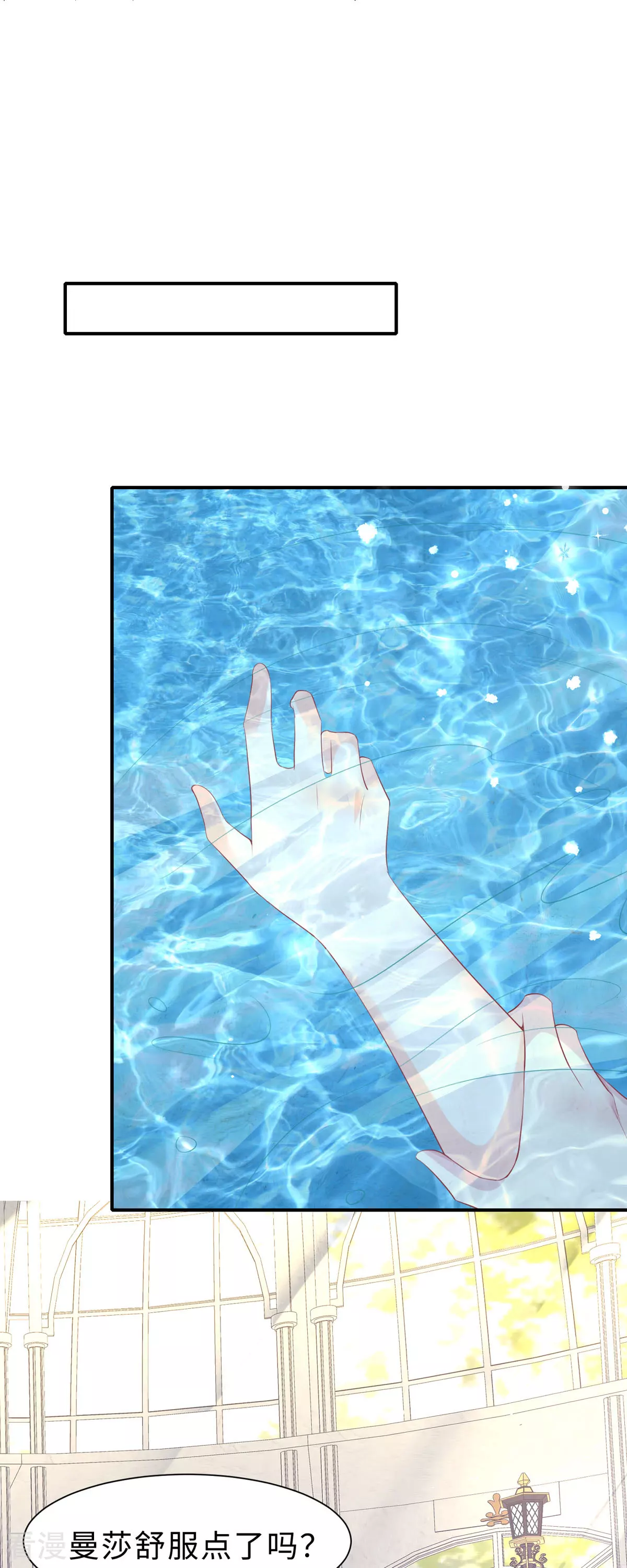 第37话 烙饼-第38话