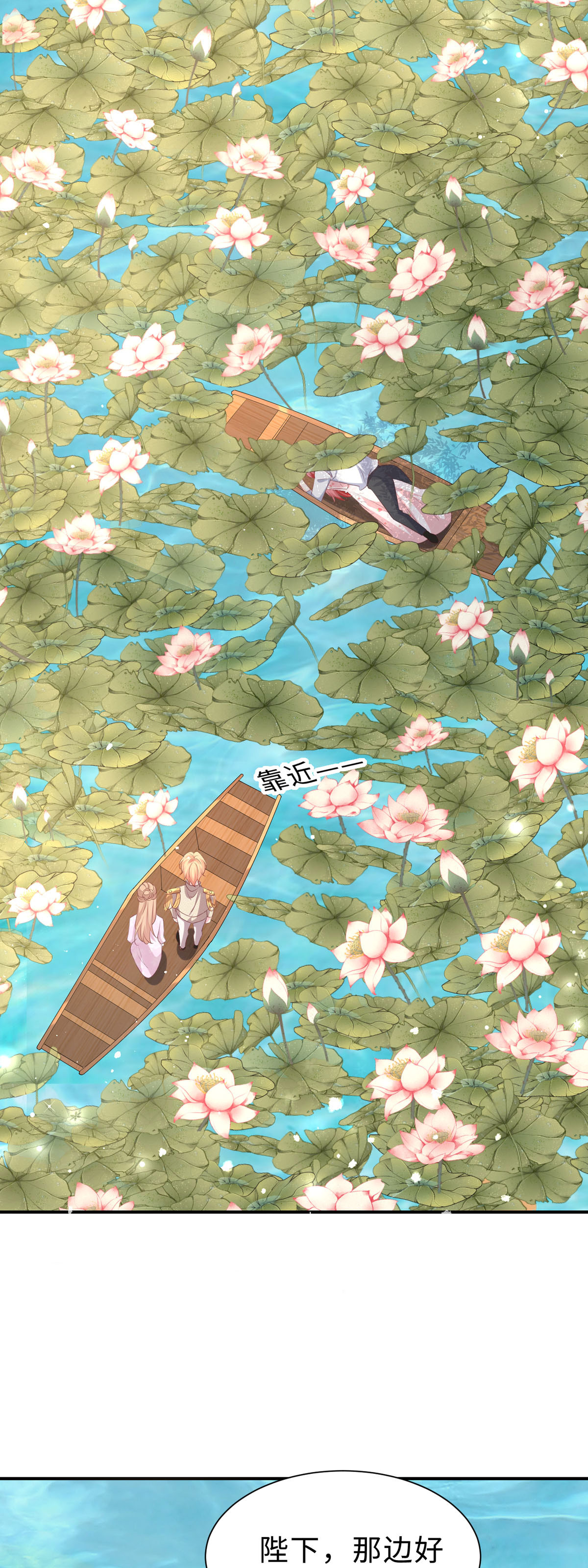 第43话 就差一点点-第44话