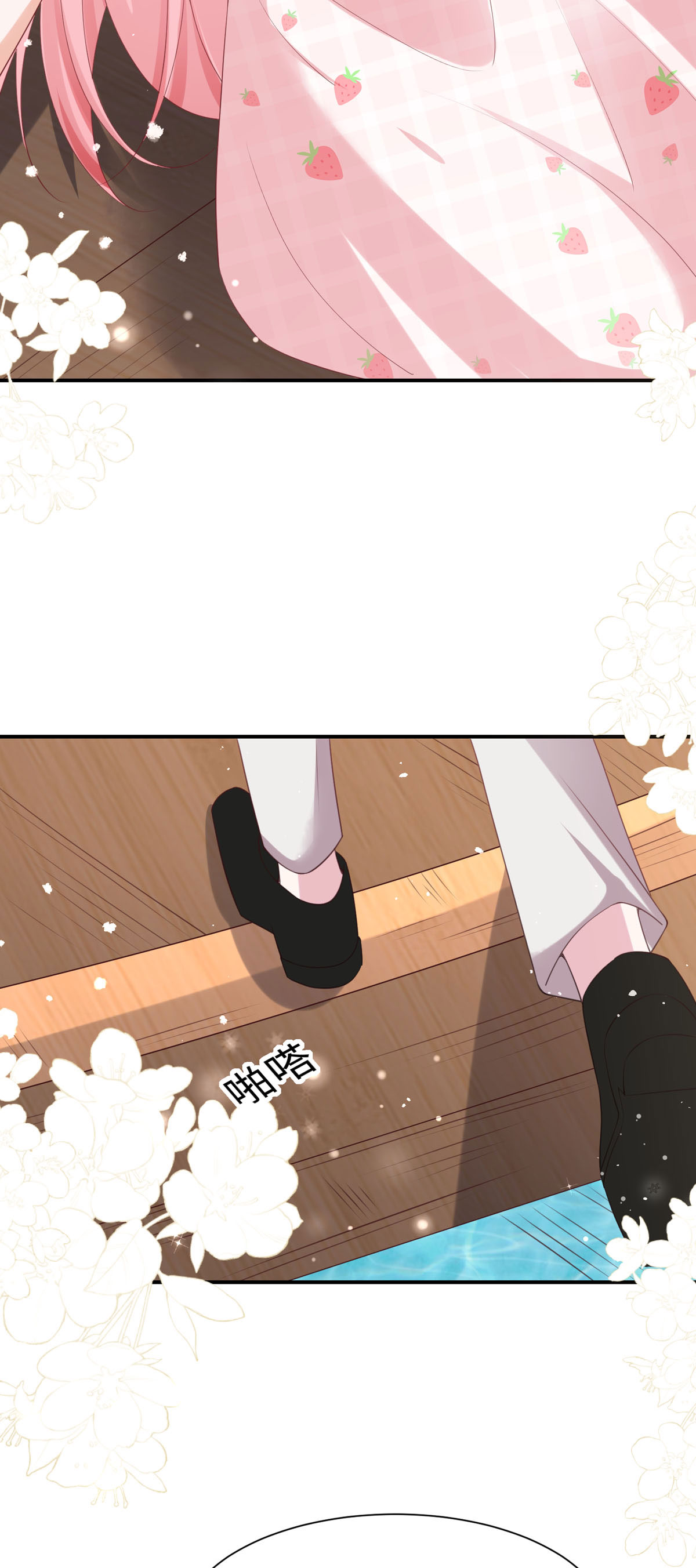 第43话 就差一点点-第44话