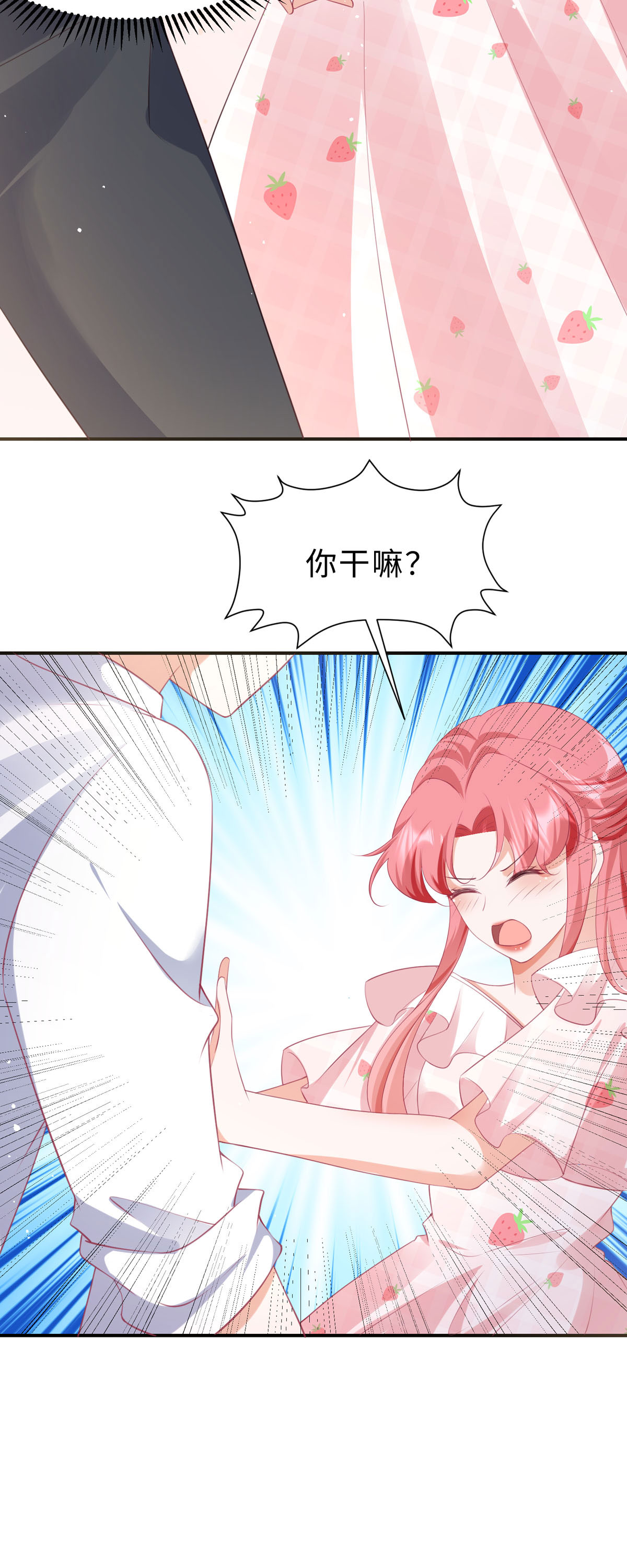 第45话 茶酒的担心-第46话