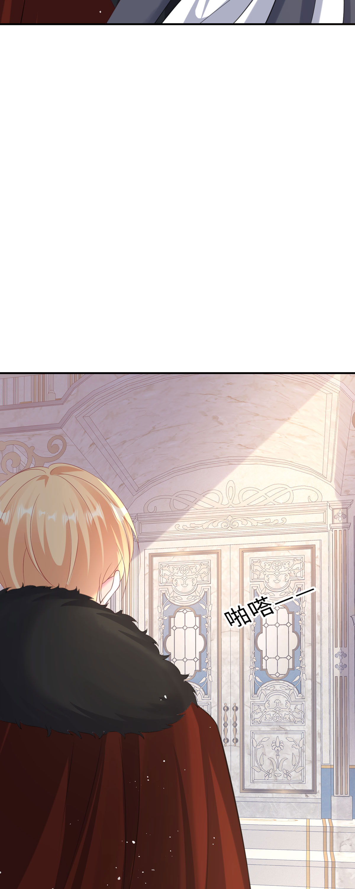 第53话 洛尔斯很奇怪-第54话