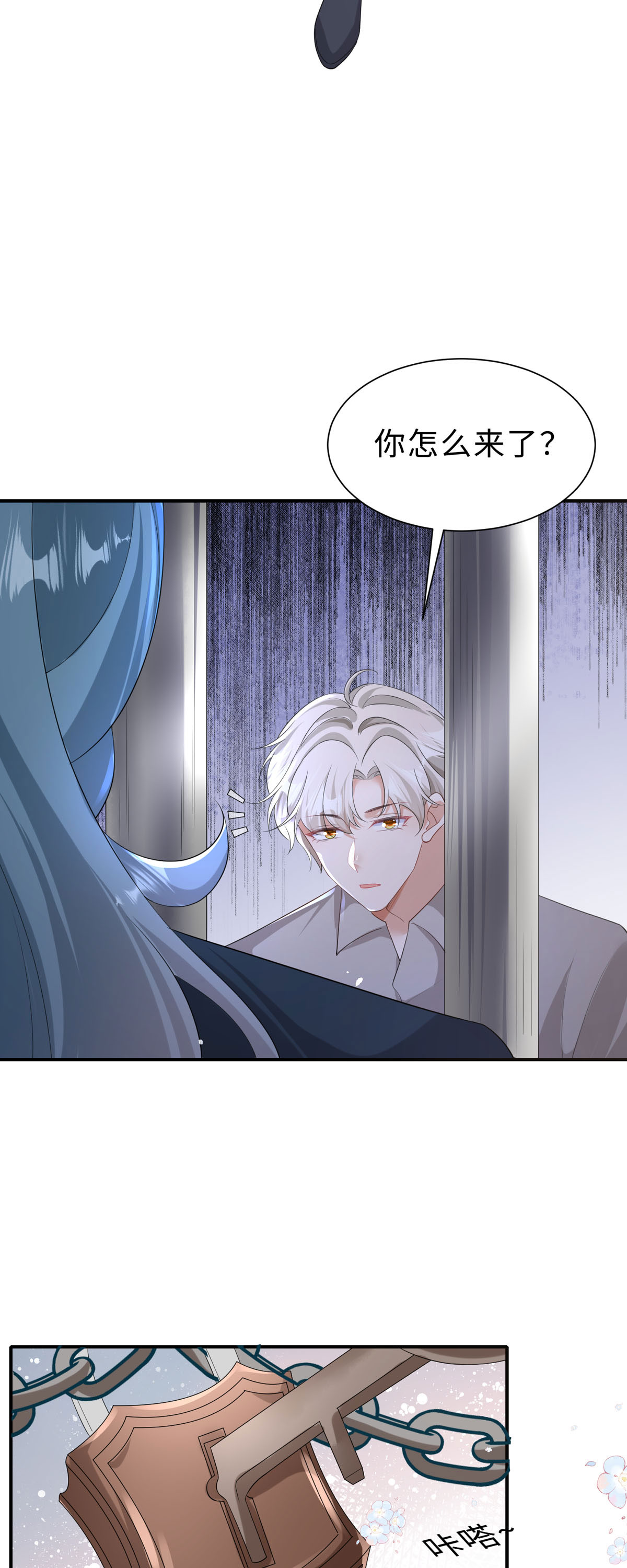 第55话 我来看你了-第56话