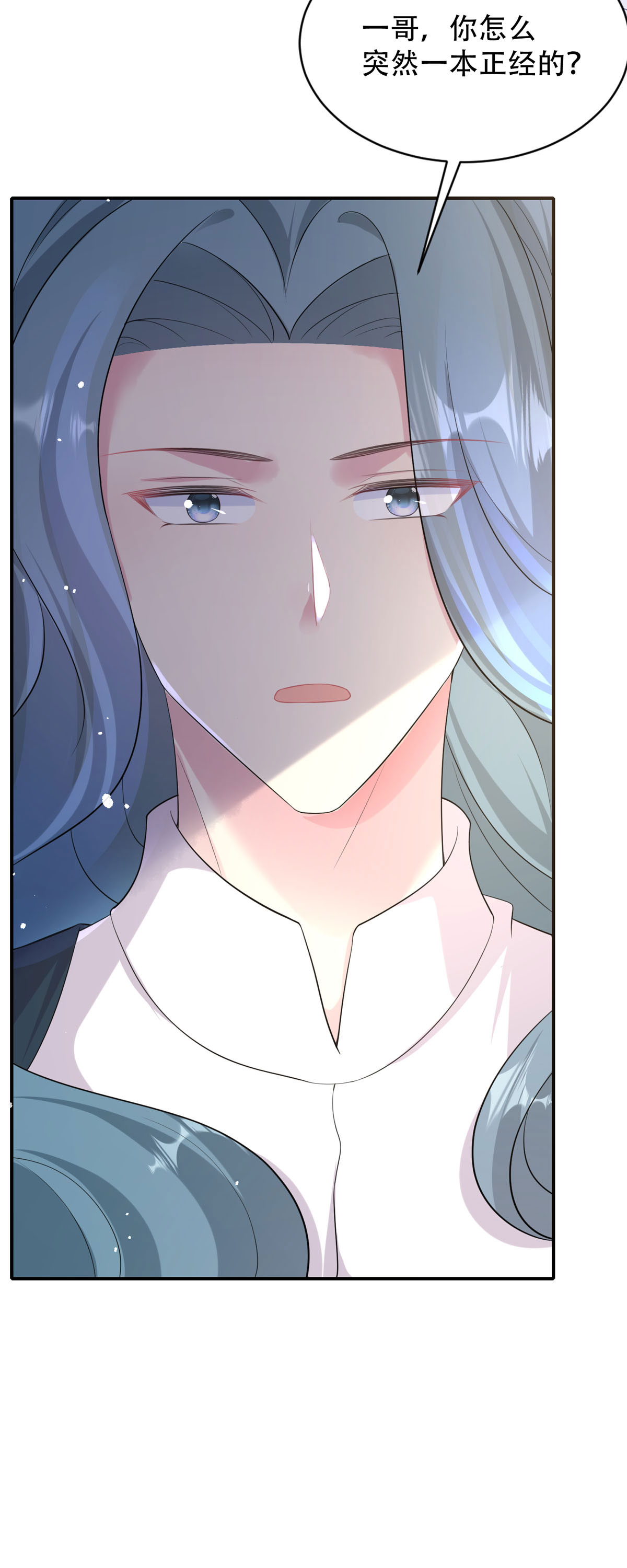 第55话 我来看你了-第56话
