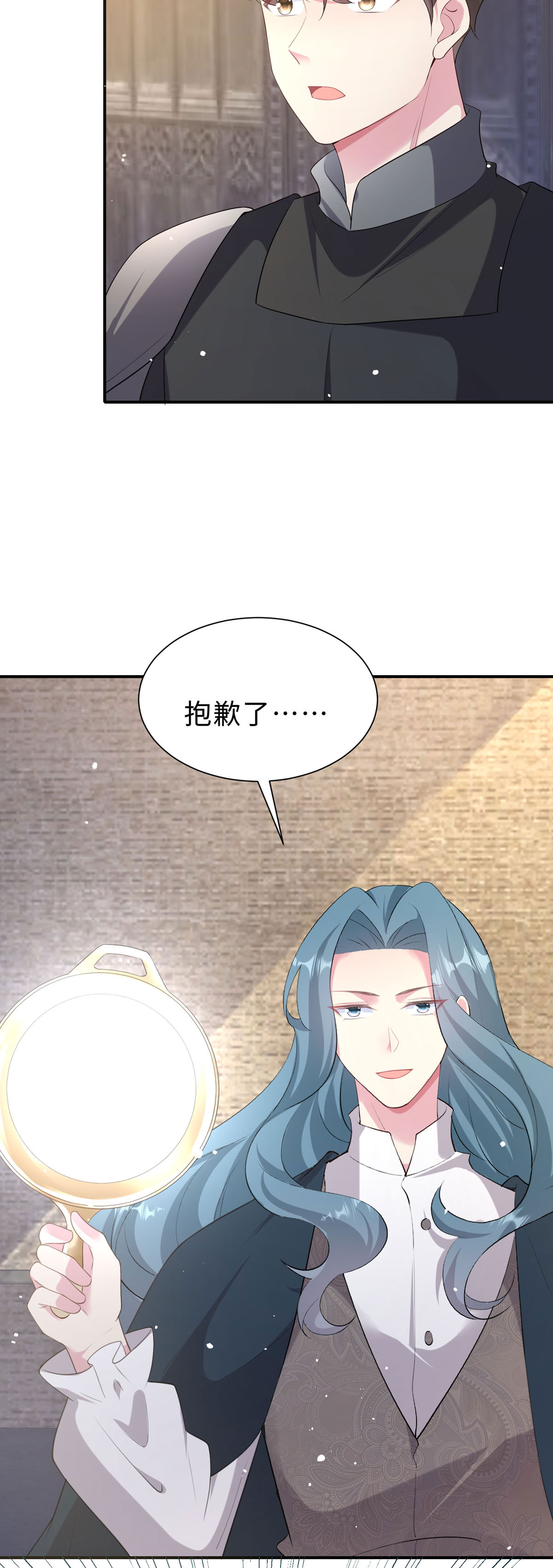 第55话 我来看你了-第56话