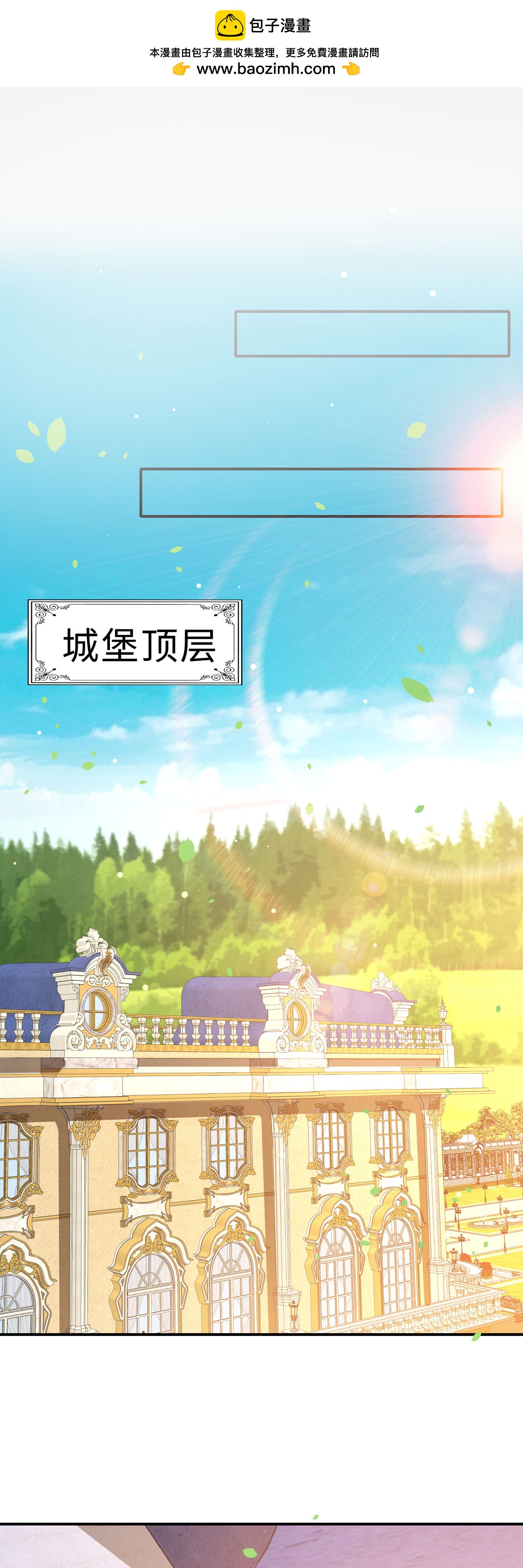第57话 茶酒如何了-第58话