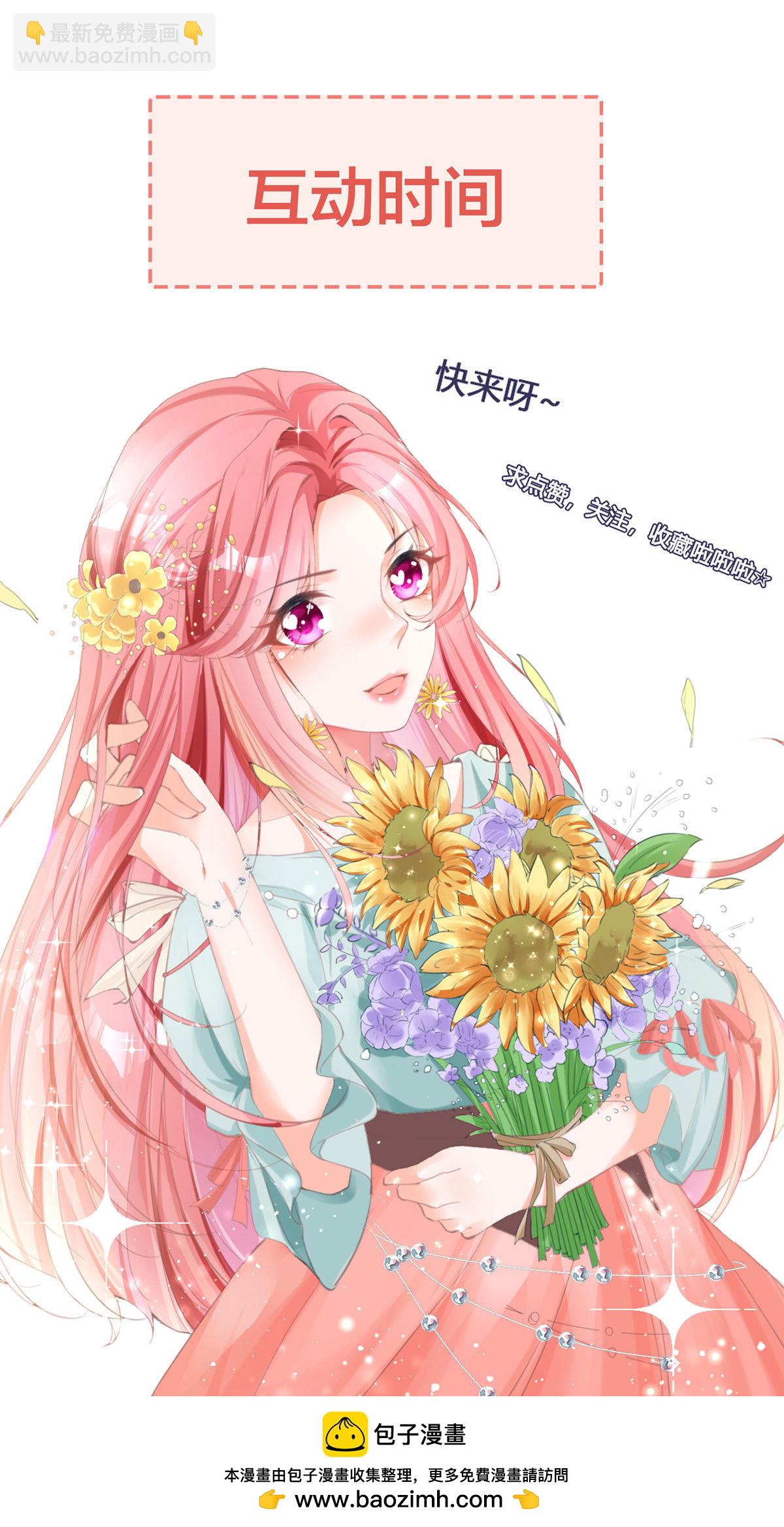 第57话 茶酒如何了-第58话