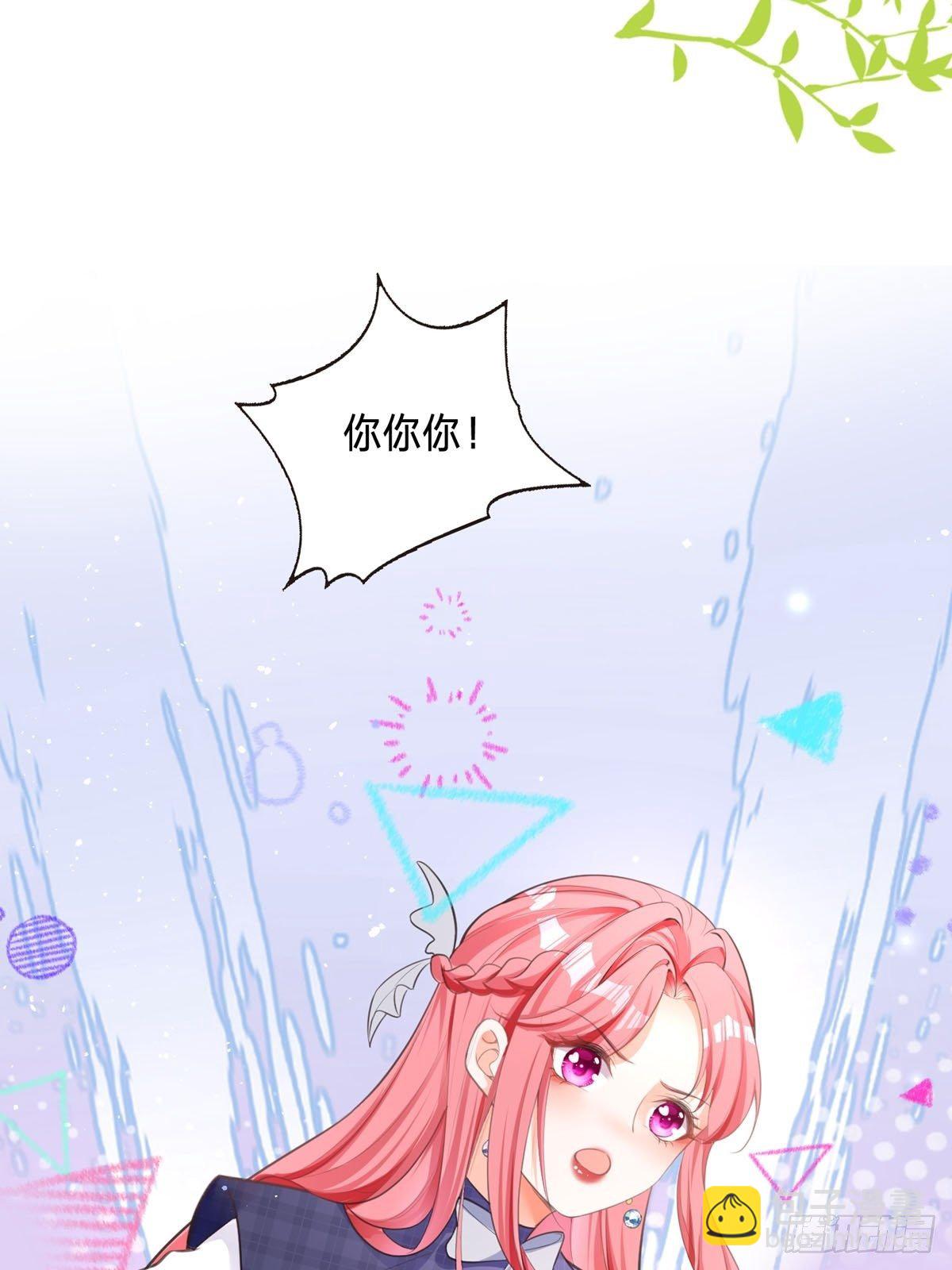 第2话 可以一路同行吗？(1/2)-第2话