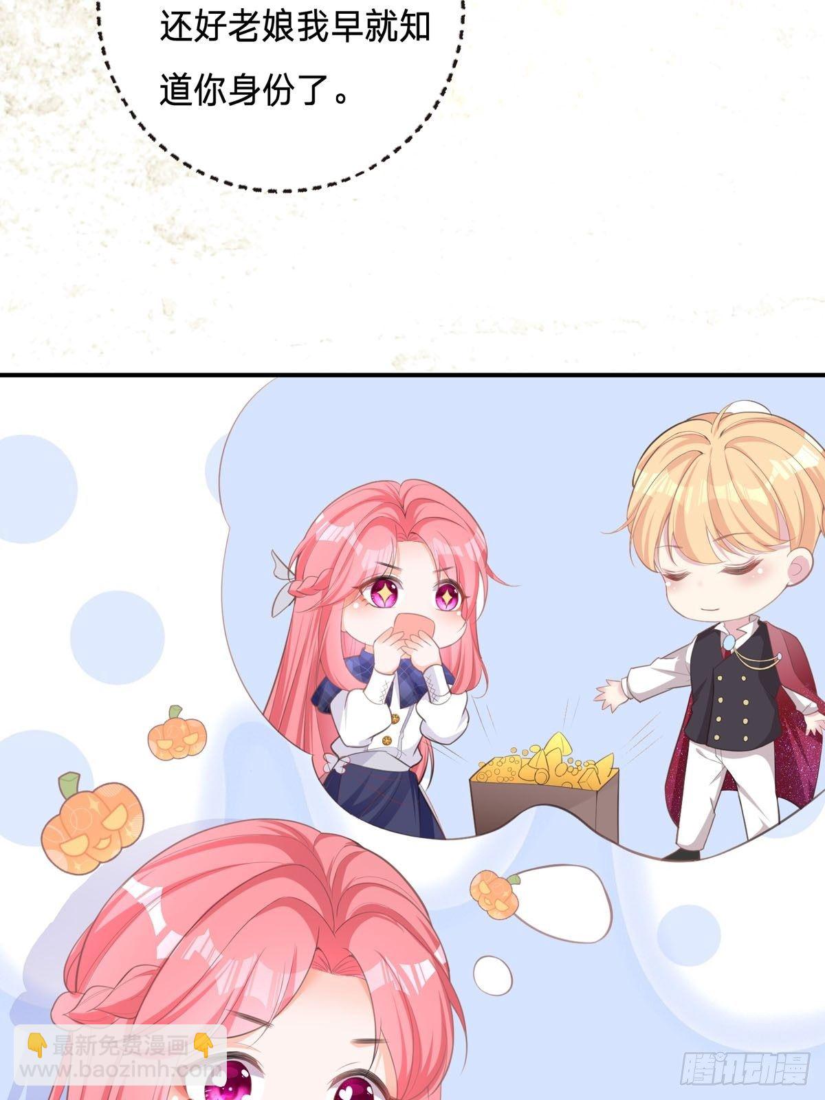 第2话 可以一路同行吗？(1/2)-第2话
