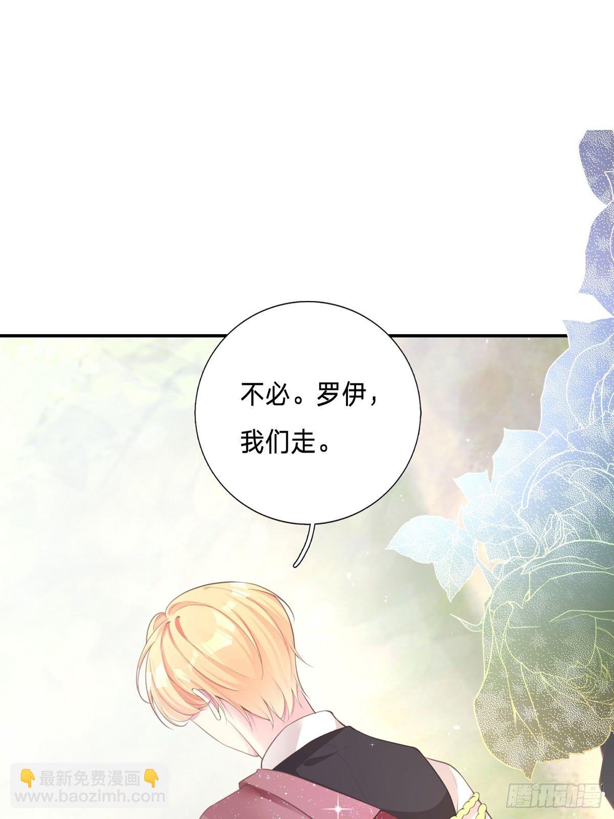第2话 可以一路同行吗？(1/2)-第2话