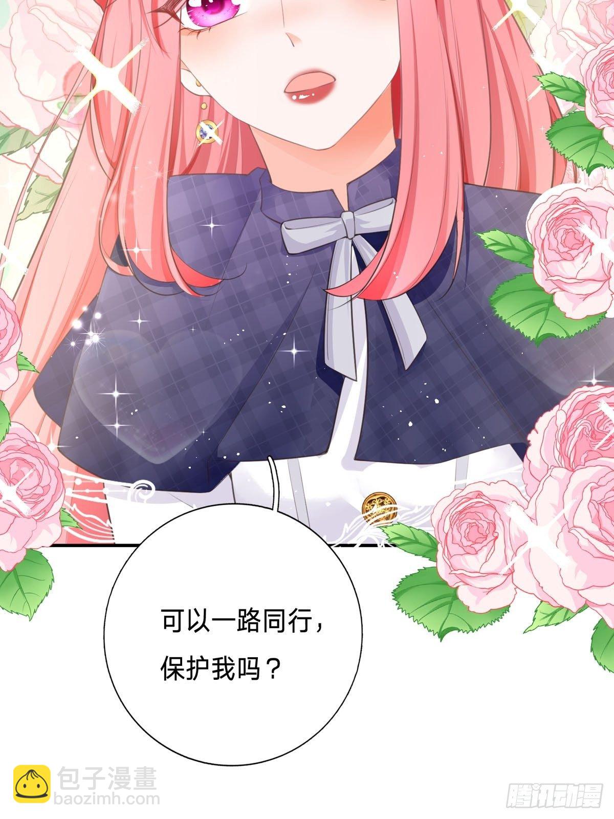 第2话 可以一路同行吗？(1/2)-第2话