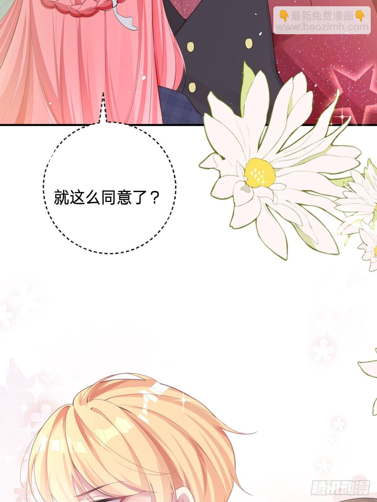 第2话 可以一路同行吗？(1/2)-第2话