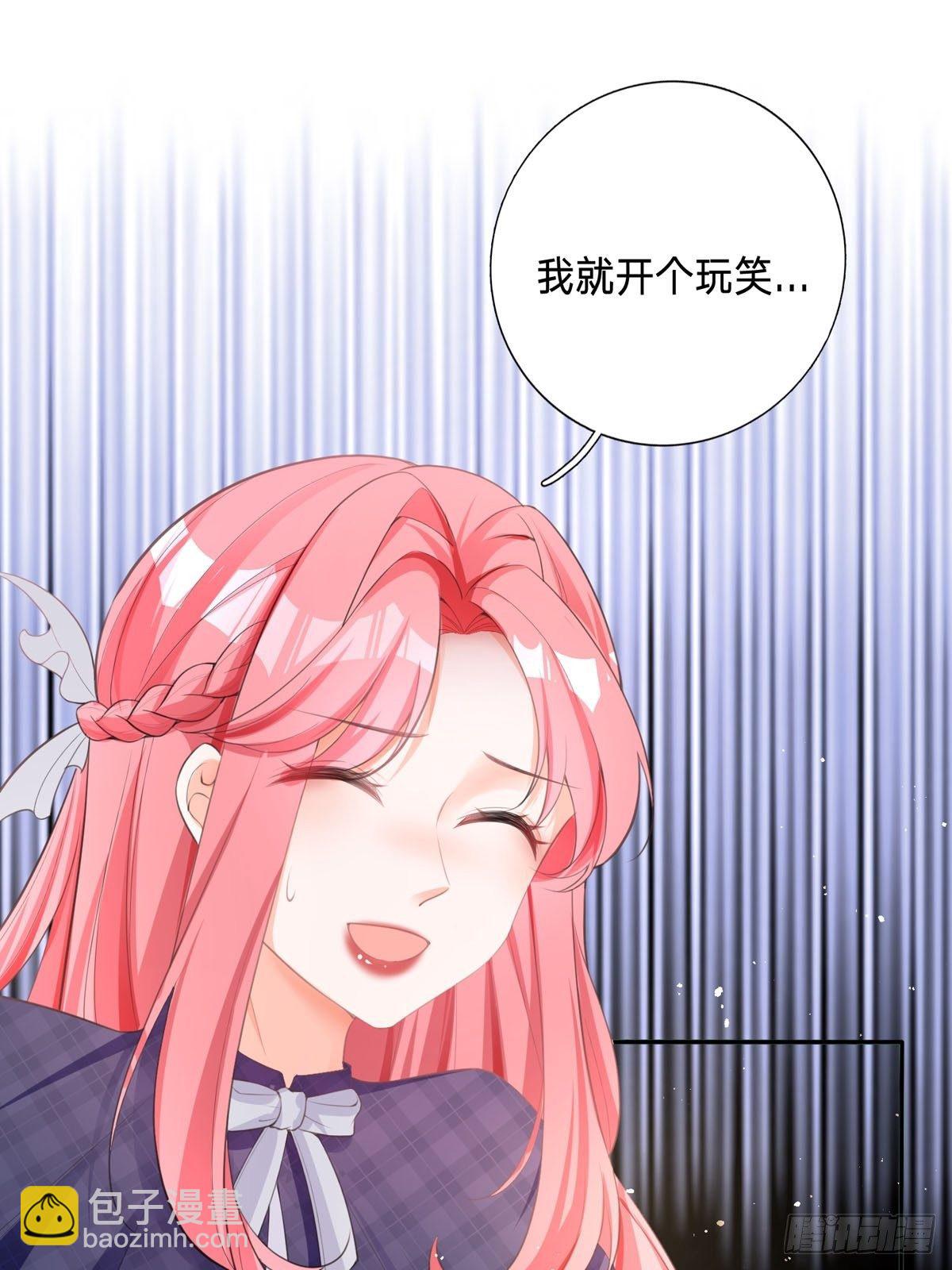 第2话 可以一路同行吗？(1/2)-第2话