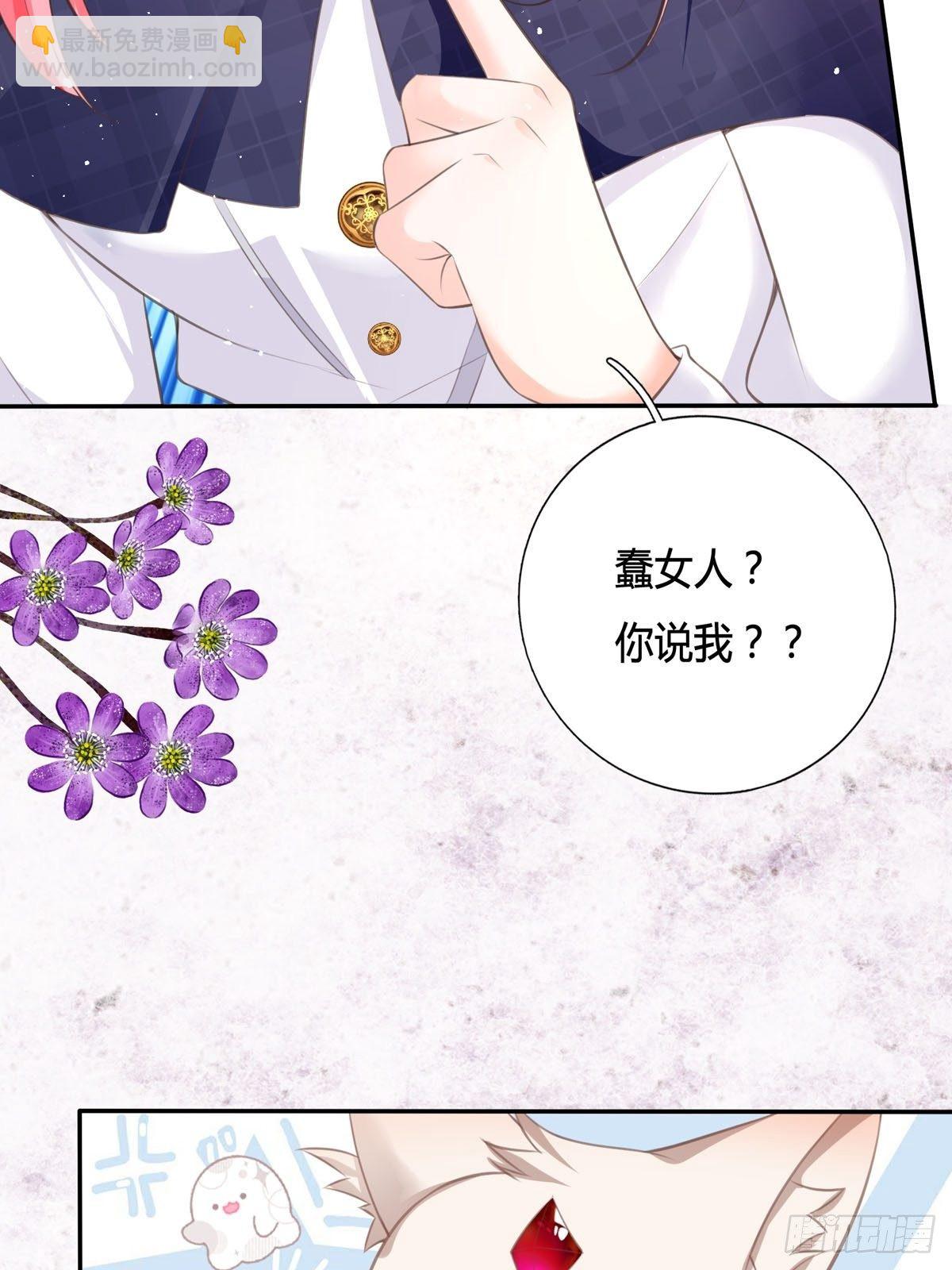 第2话 可以一路同行吗？(1/2)-第2话