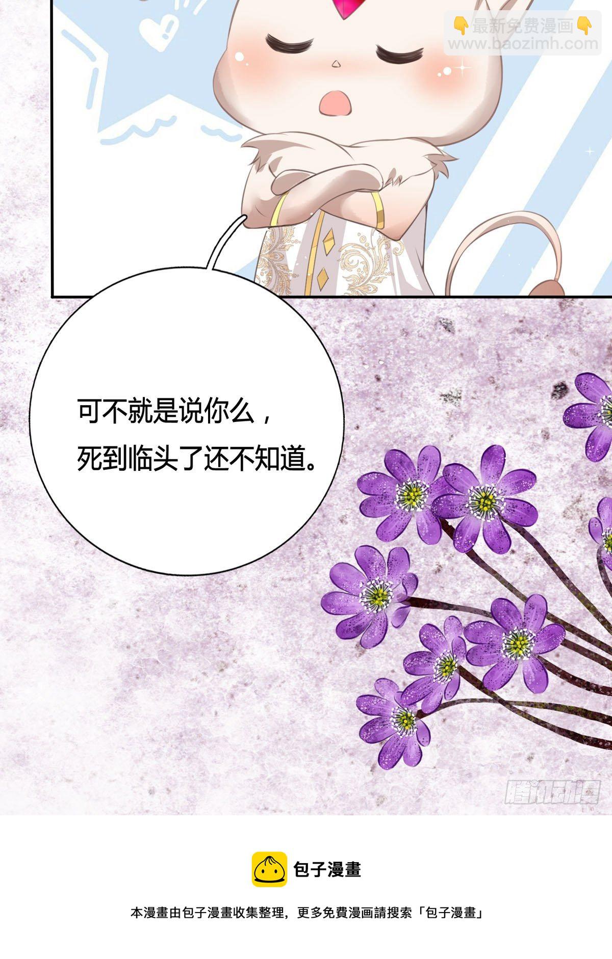第2话 可以一路同行吗？(1/2)-第2话