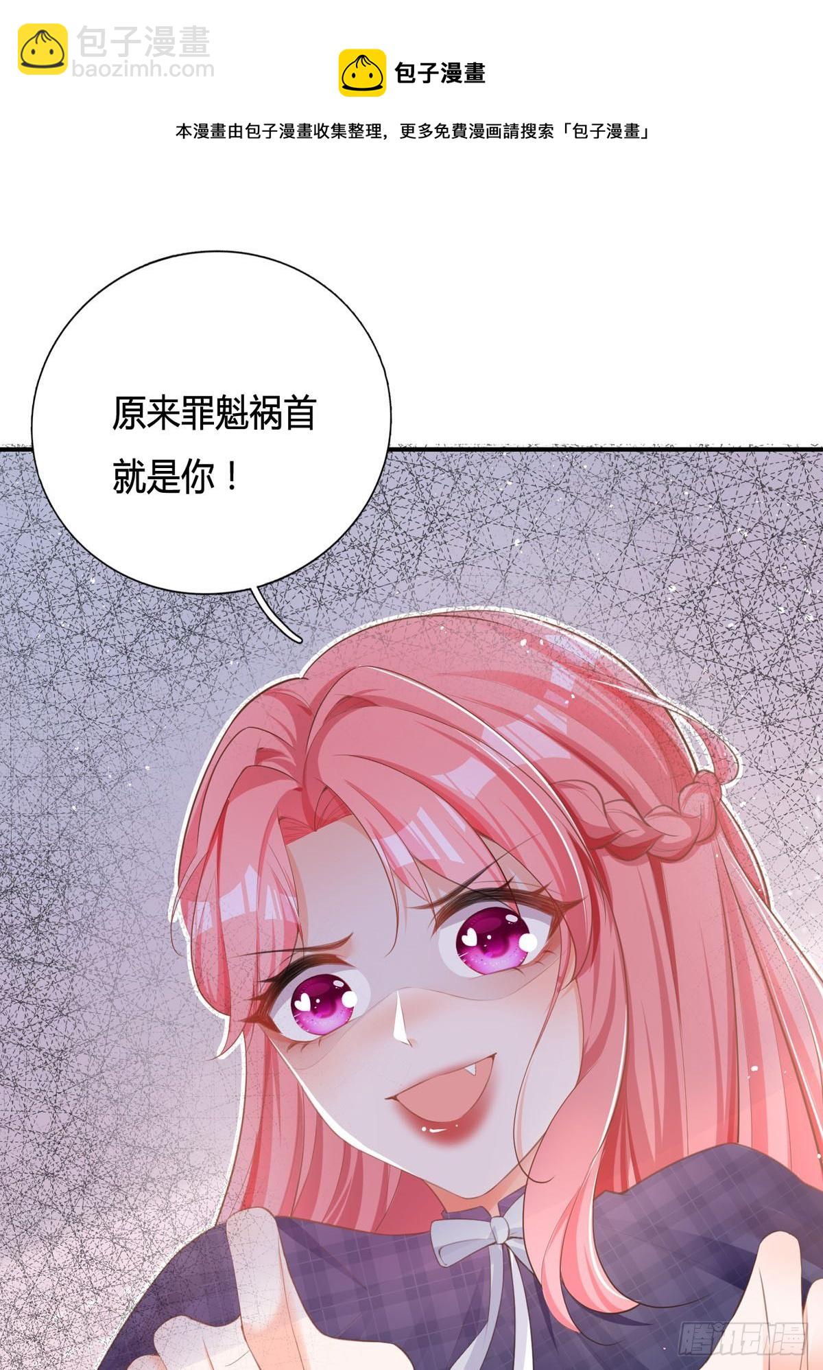 第2话 可以一路同行吗？(1/2)-第2话