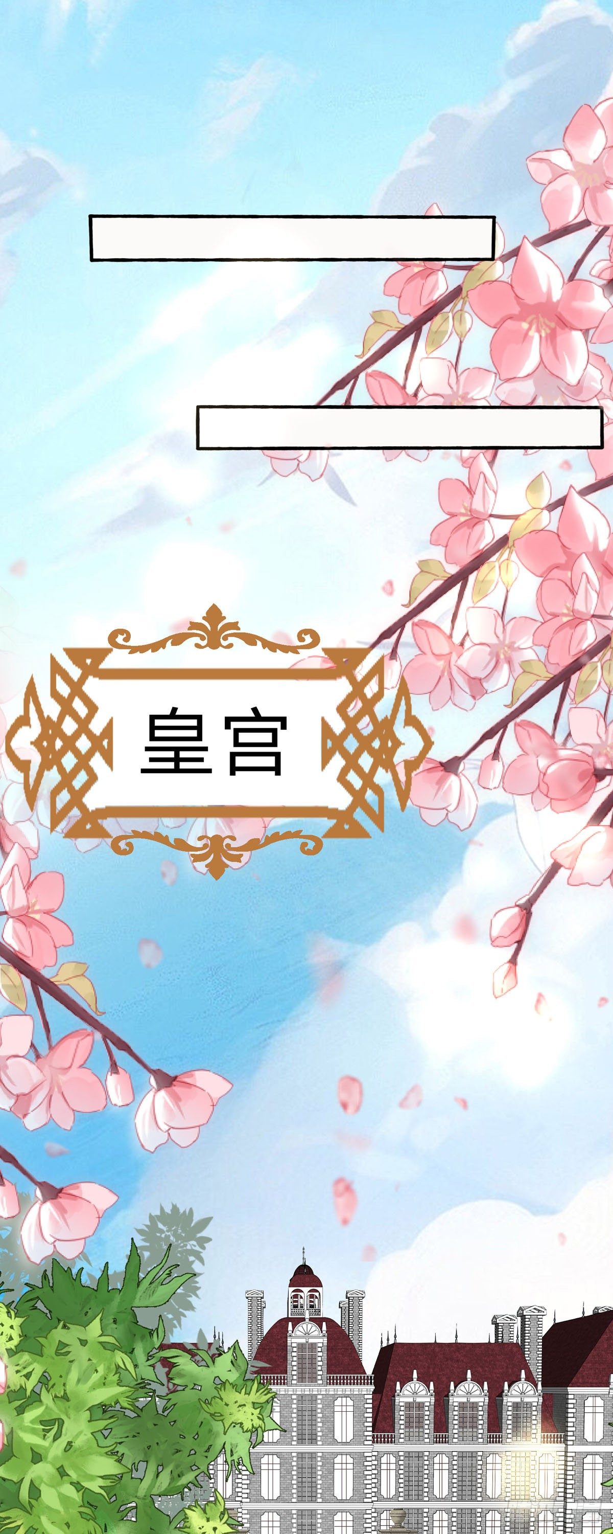 第4话 你的演技也太差了吧-第4话