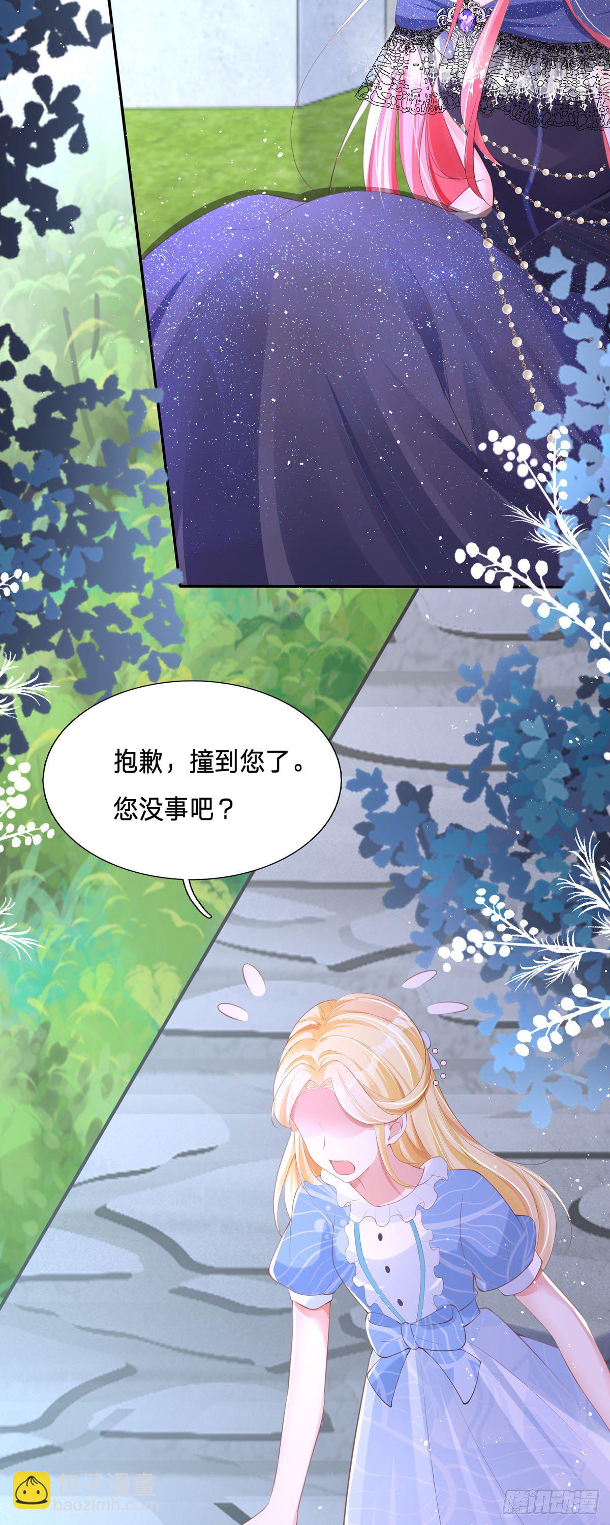第4话 你的演技也太差了吧-第4话