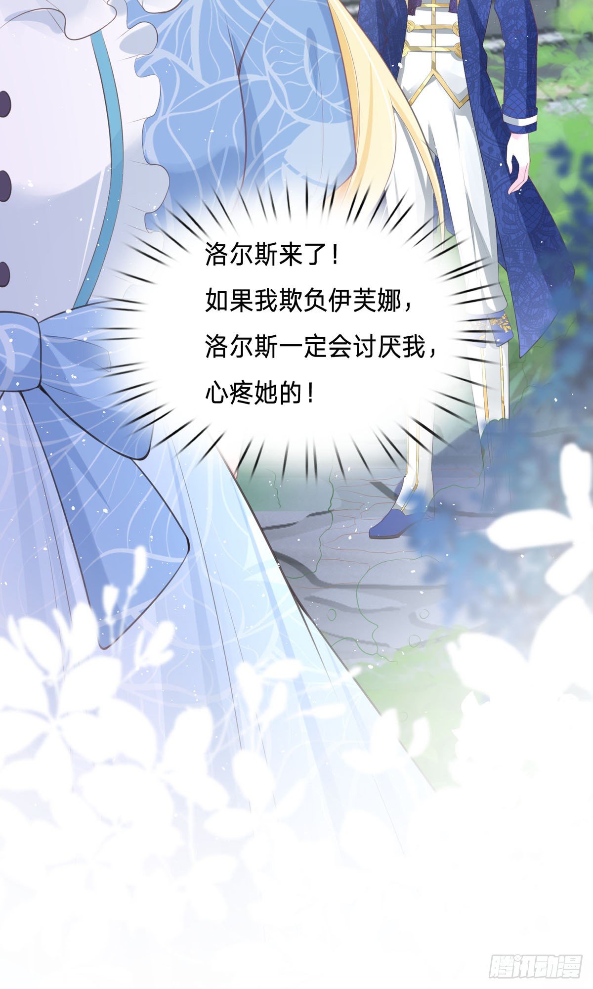 第4话 你的演技也太差了吧-第4话