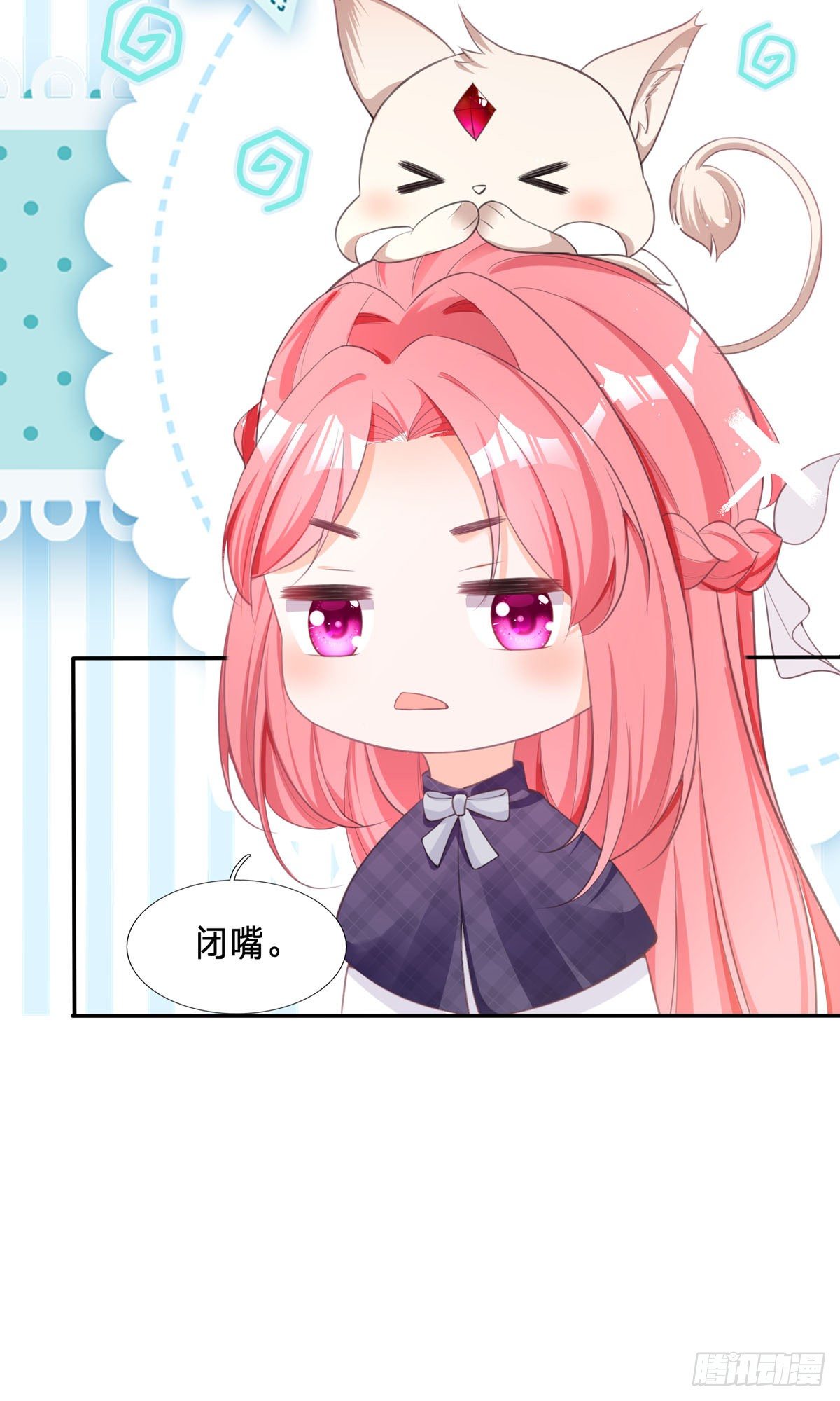 第4话 你的演技也太差了吧-第4话