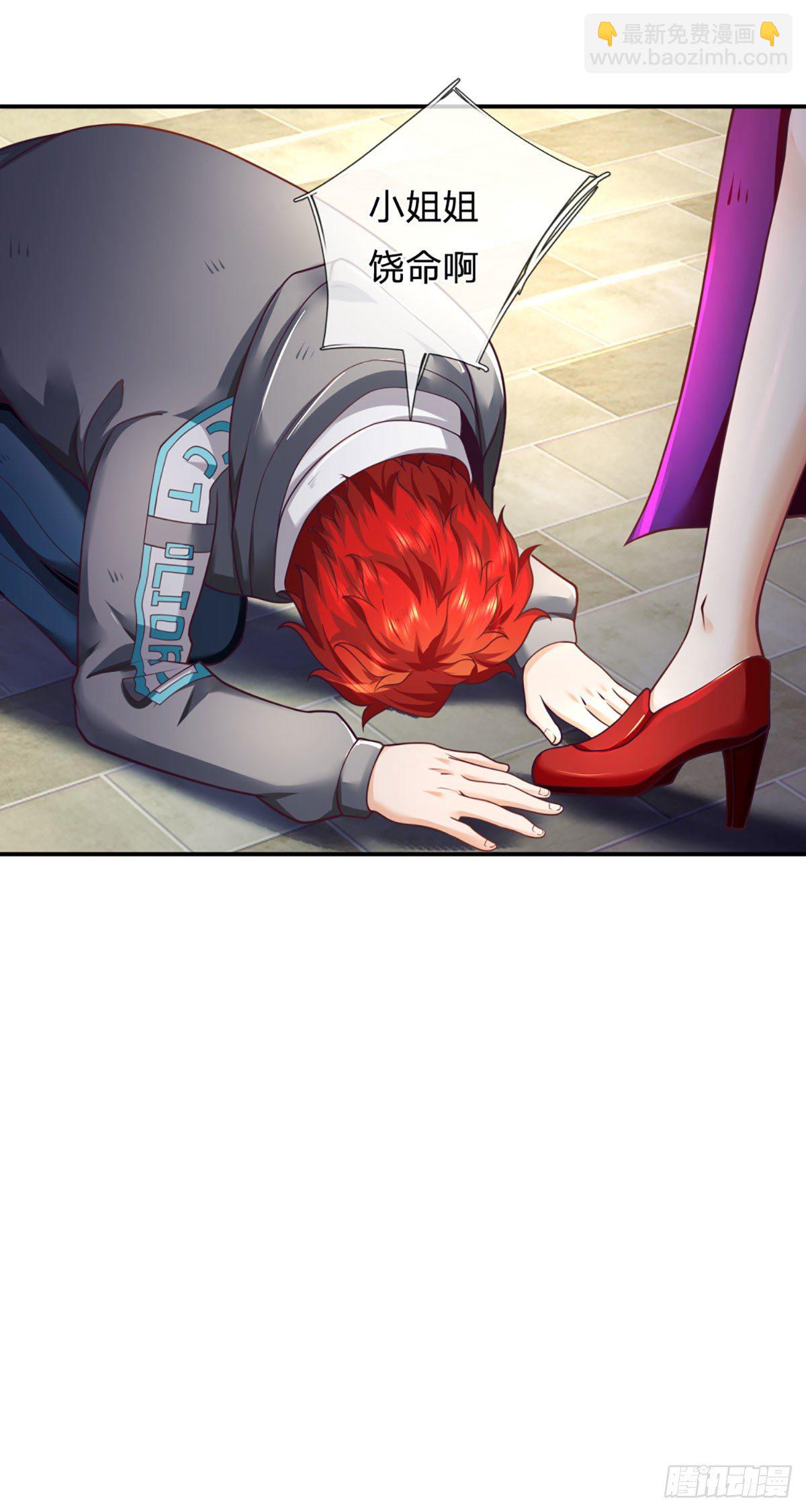 第11话 有尊严的投降-第12话