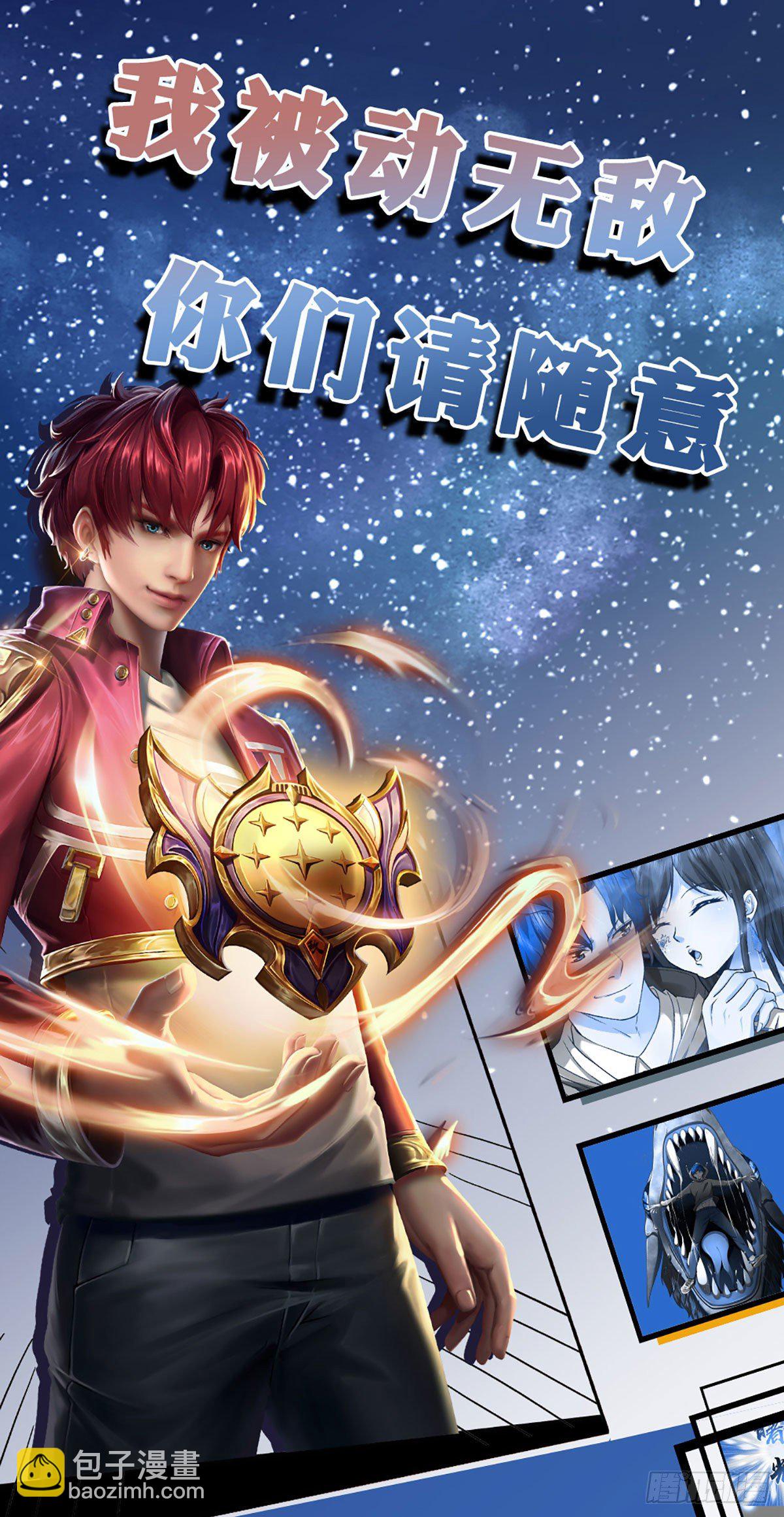 第11话 有尊严的投降-第12话