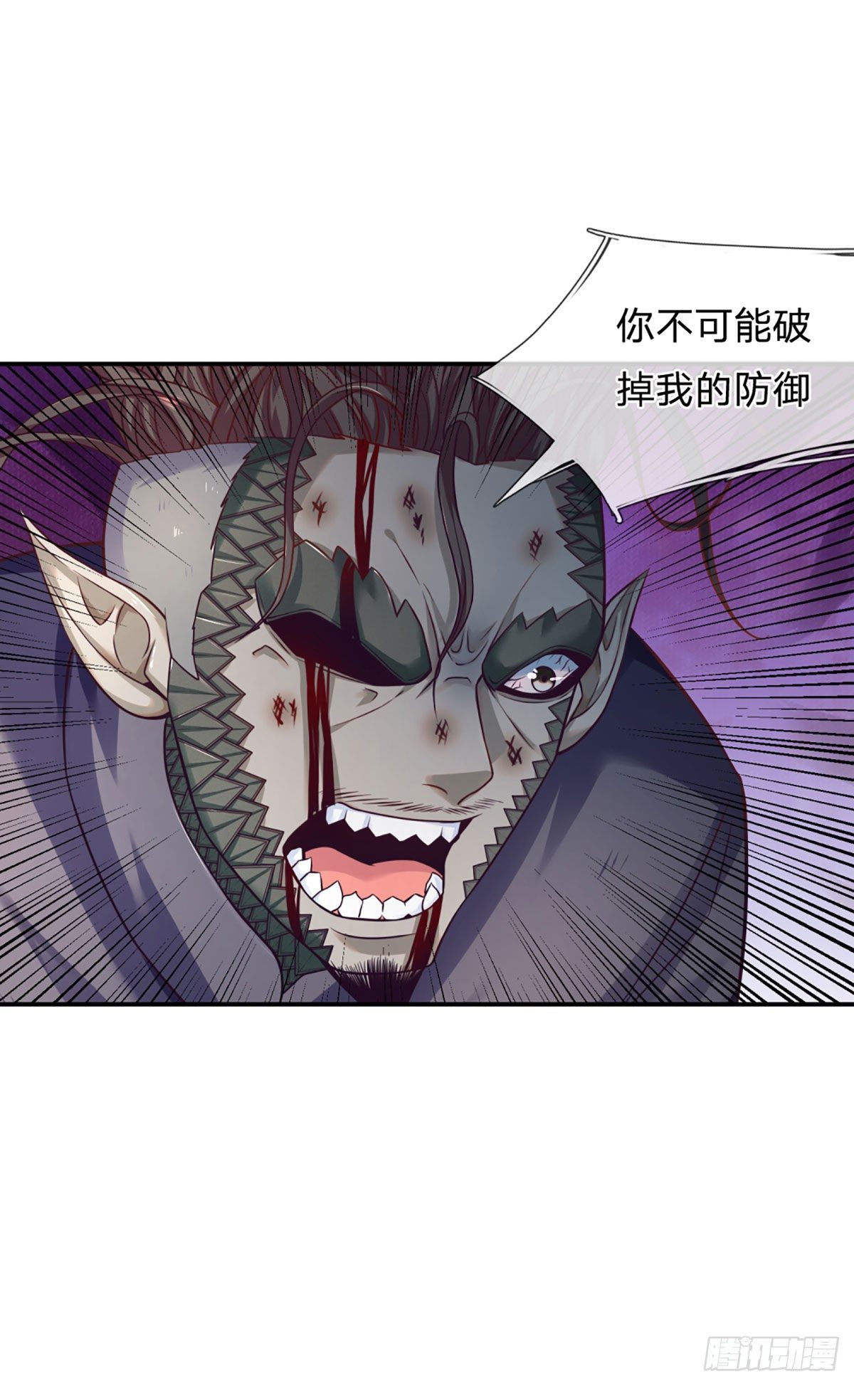 第15话 杀马特的尊严-第16话