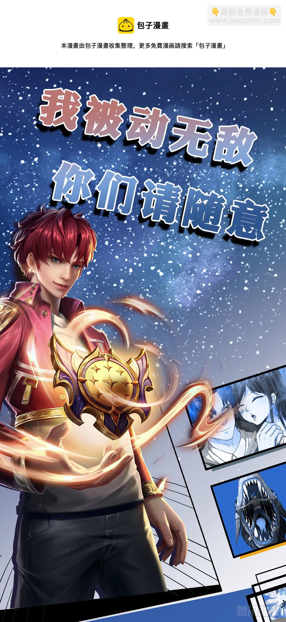 第15话 杀马特的尊严-第16话