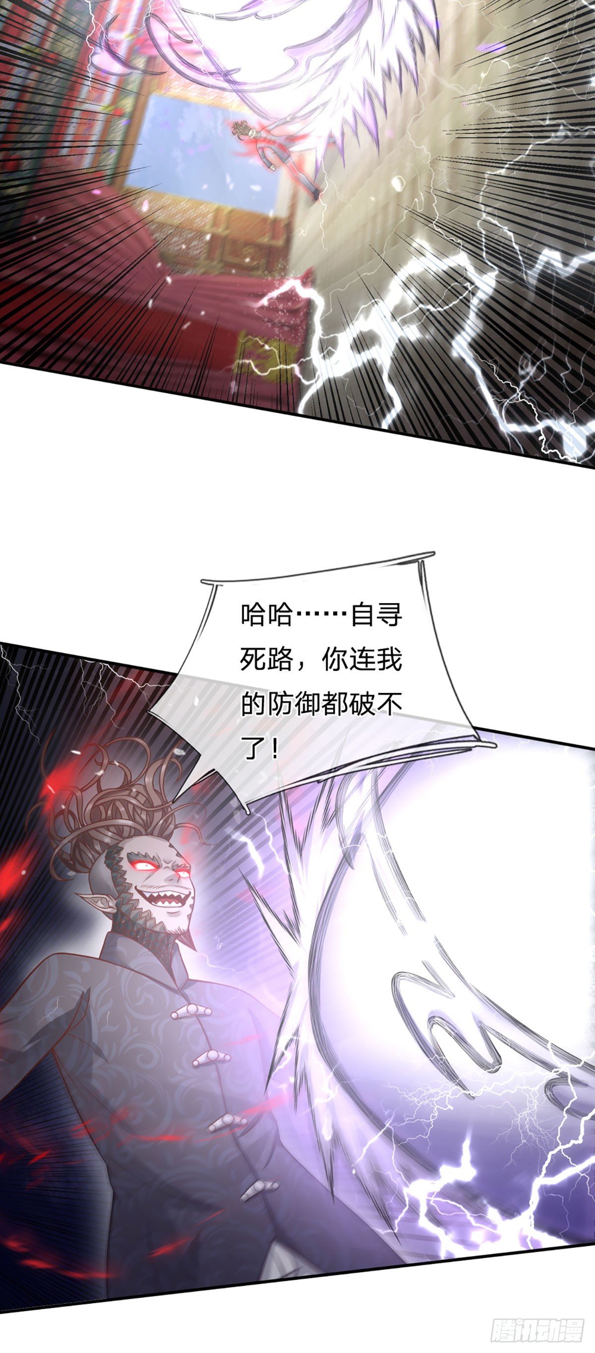 第15话 杀马特的尊严-第16话