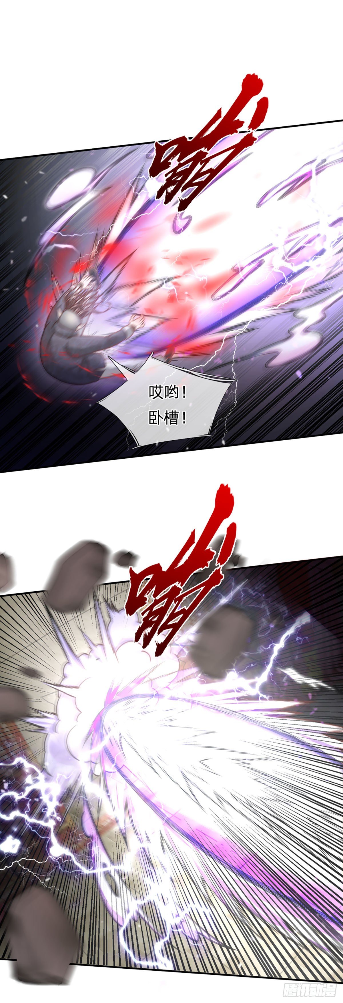第15话 杀马特的尊严-第16话