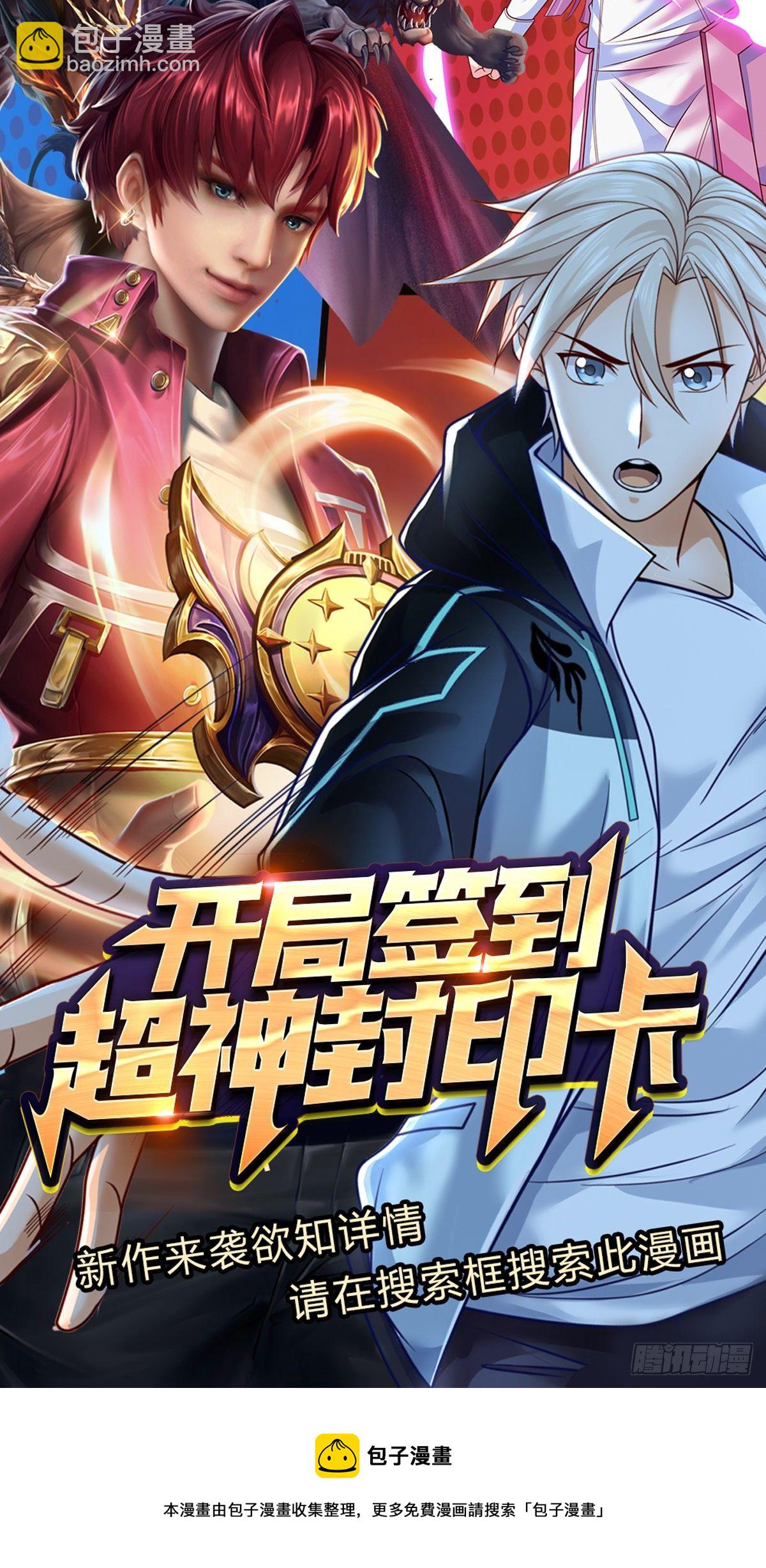 第19话 行为艺术-第20话