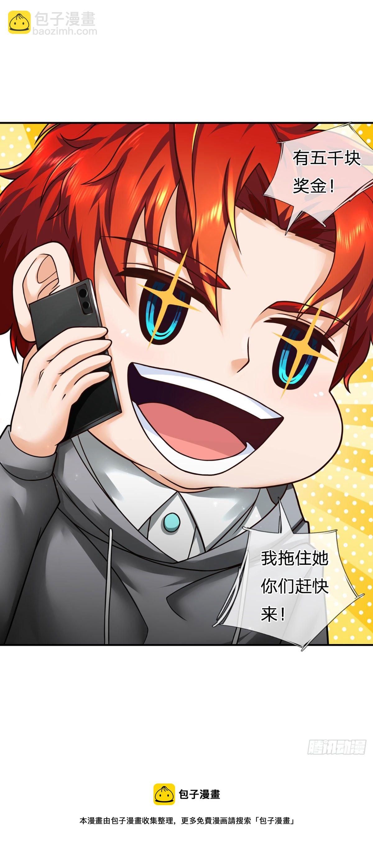 第27话 尖叫刺激的游戏-第28话