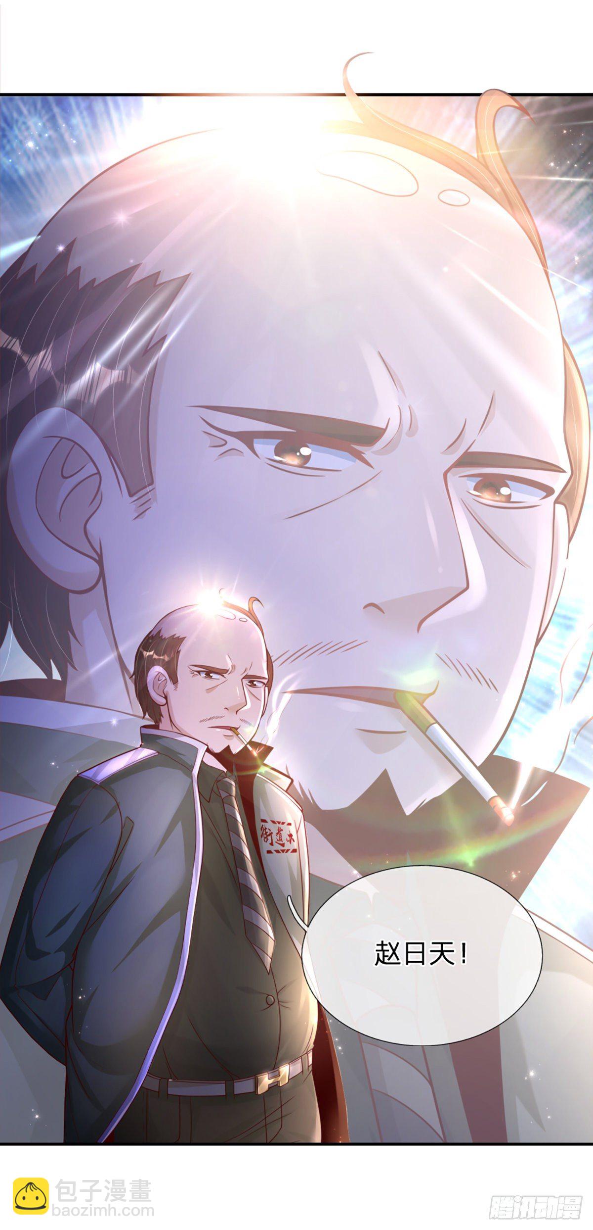 第3话 图灵师-第4话