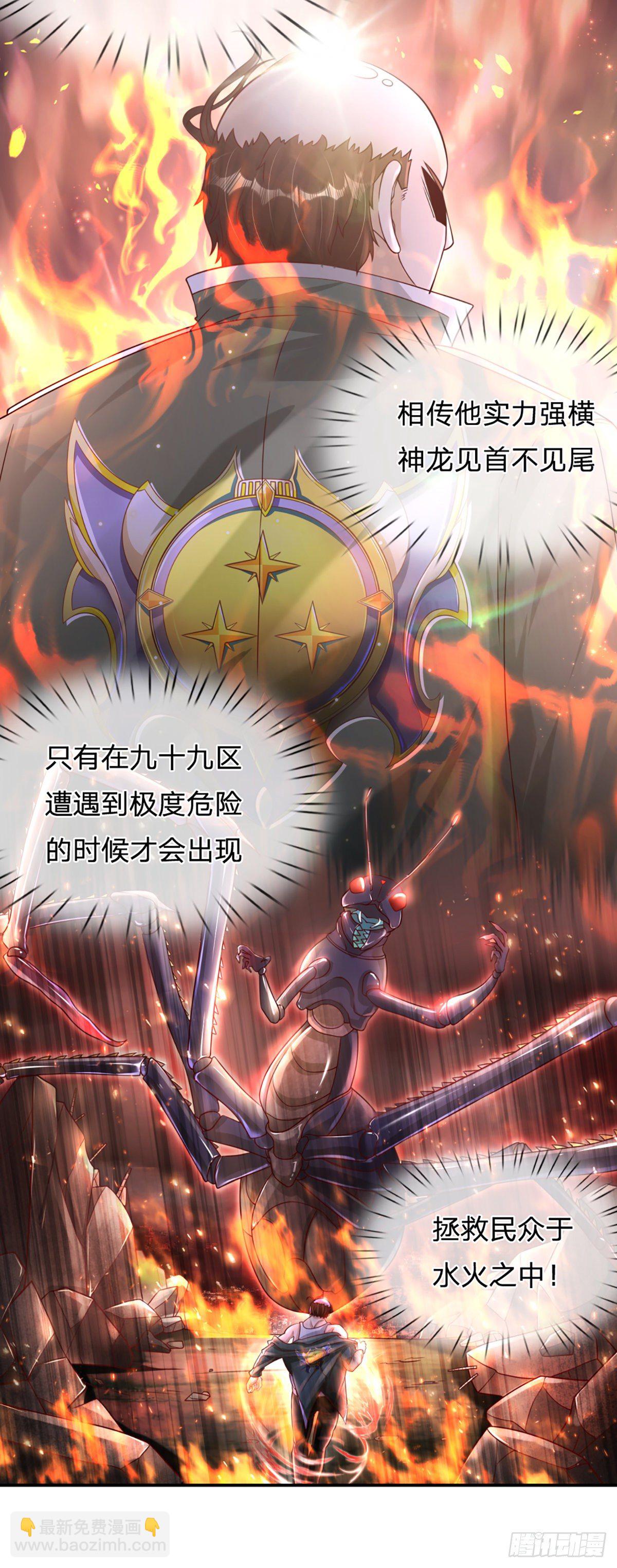 第3话 图灵师-第4话