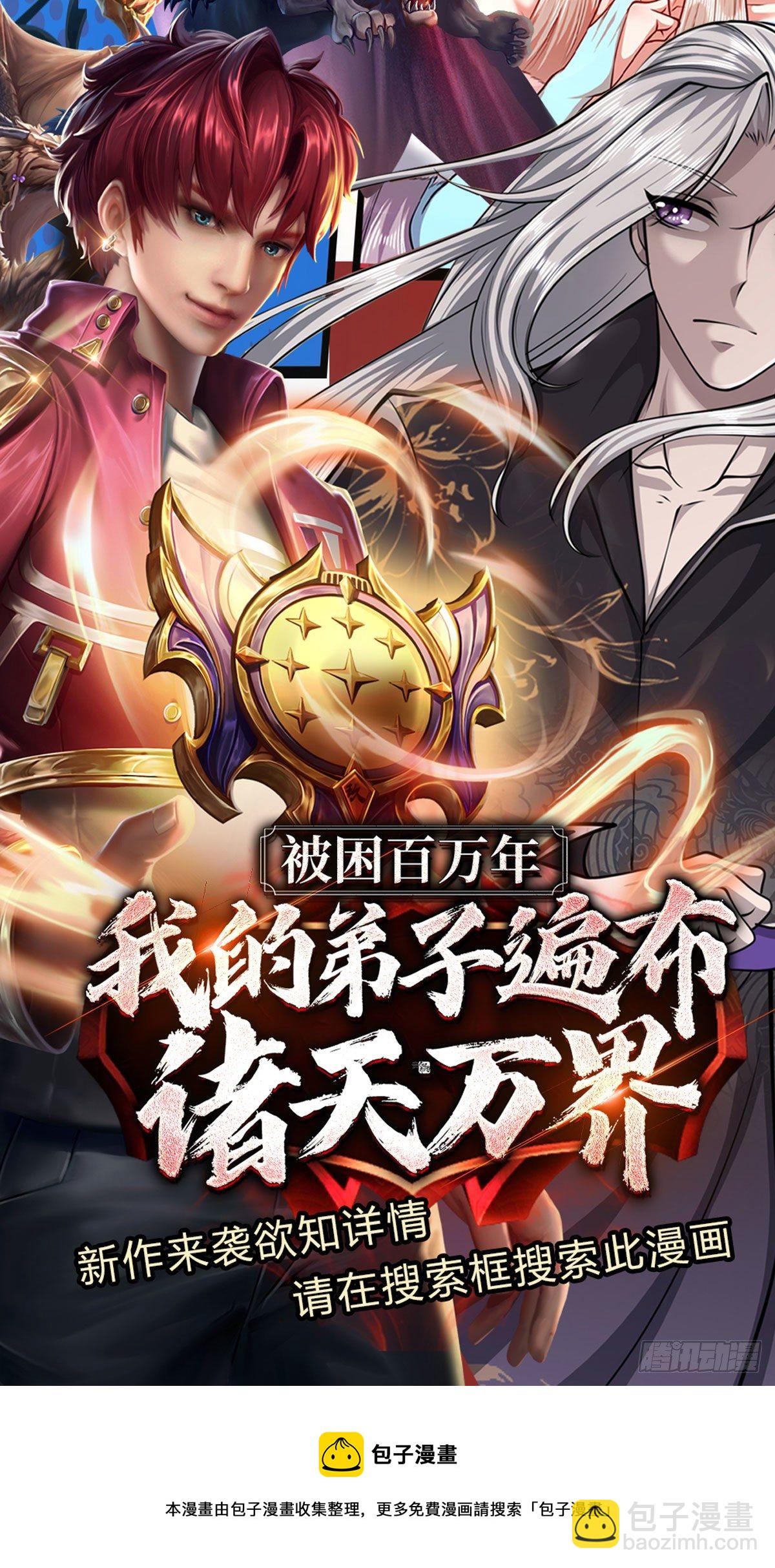第3话 图灵师-第4话