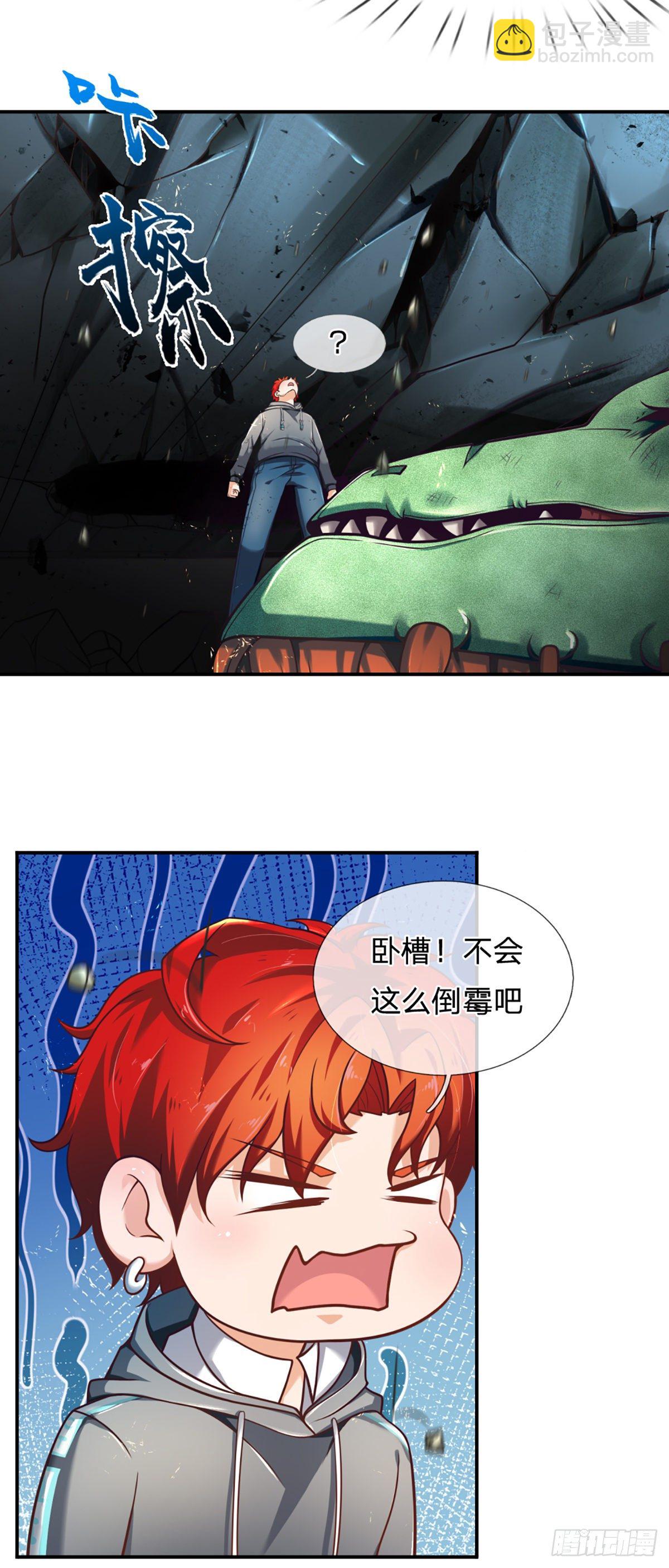 第3话 图灵师-第4话