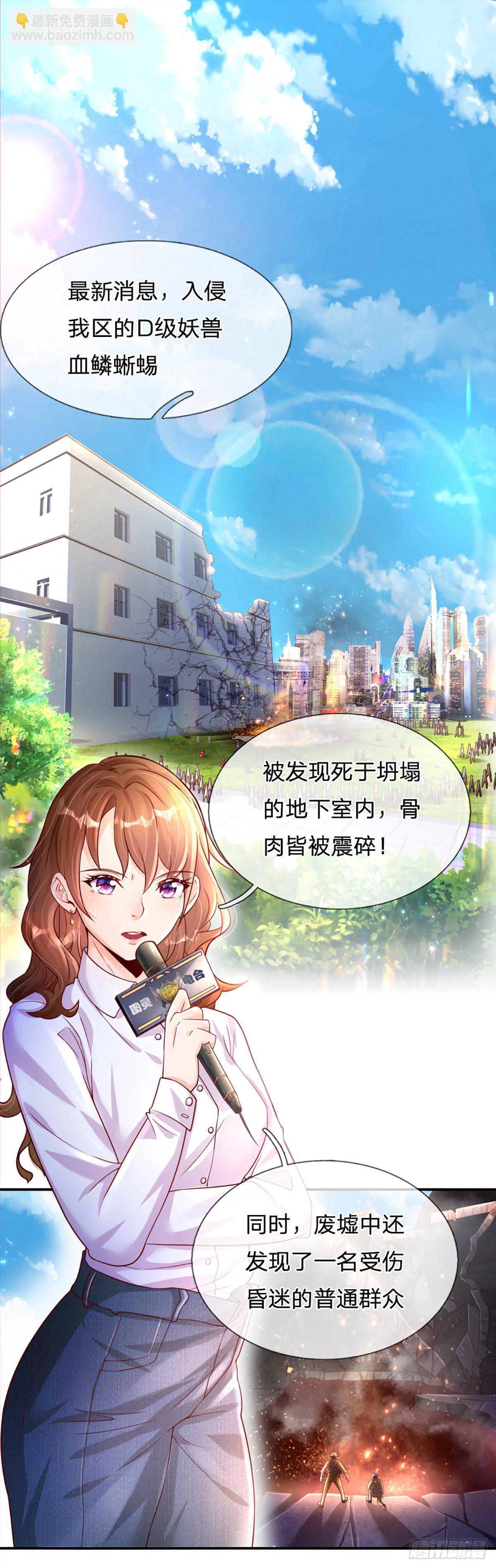 第3话 图灵师-第4话