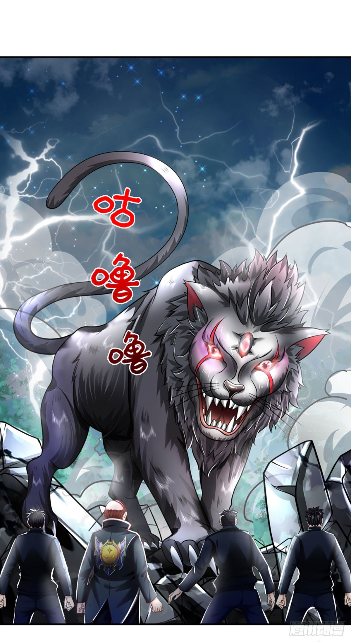 第31话 赵日天的实力-第32话