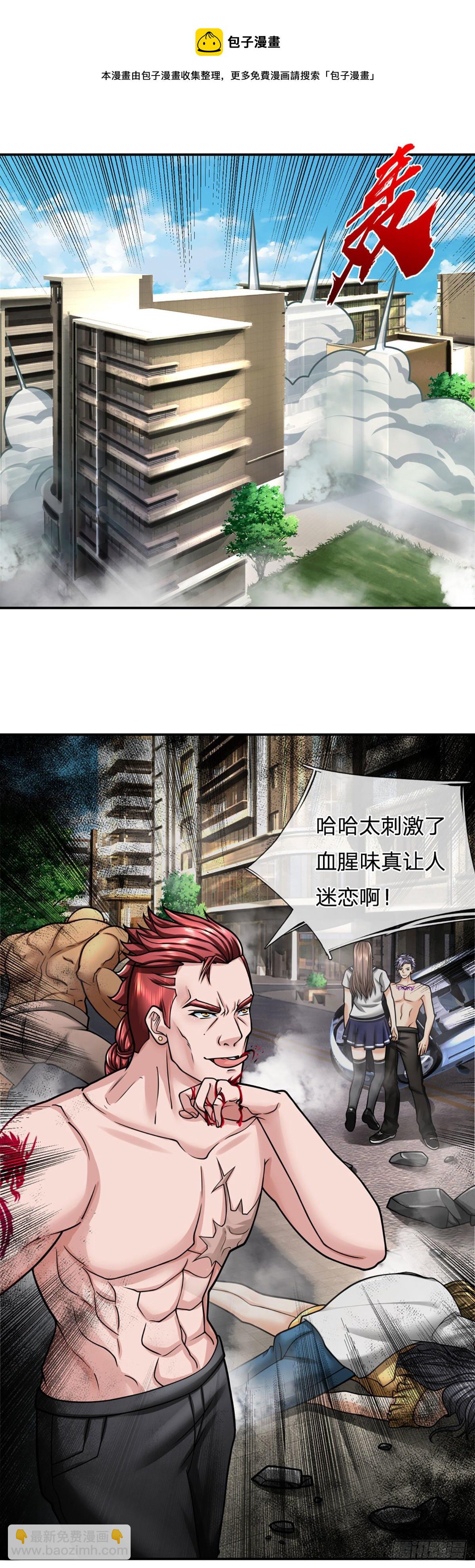 第33话 调虎离山之计-第34话