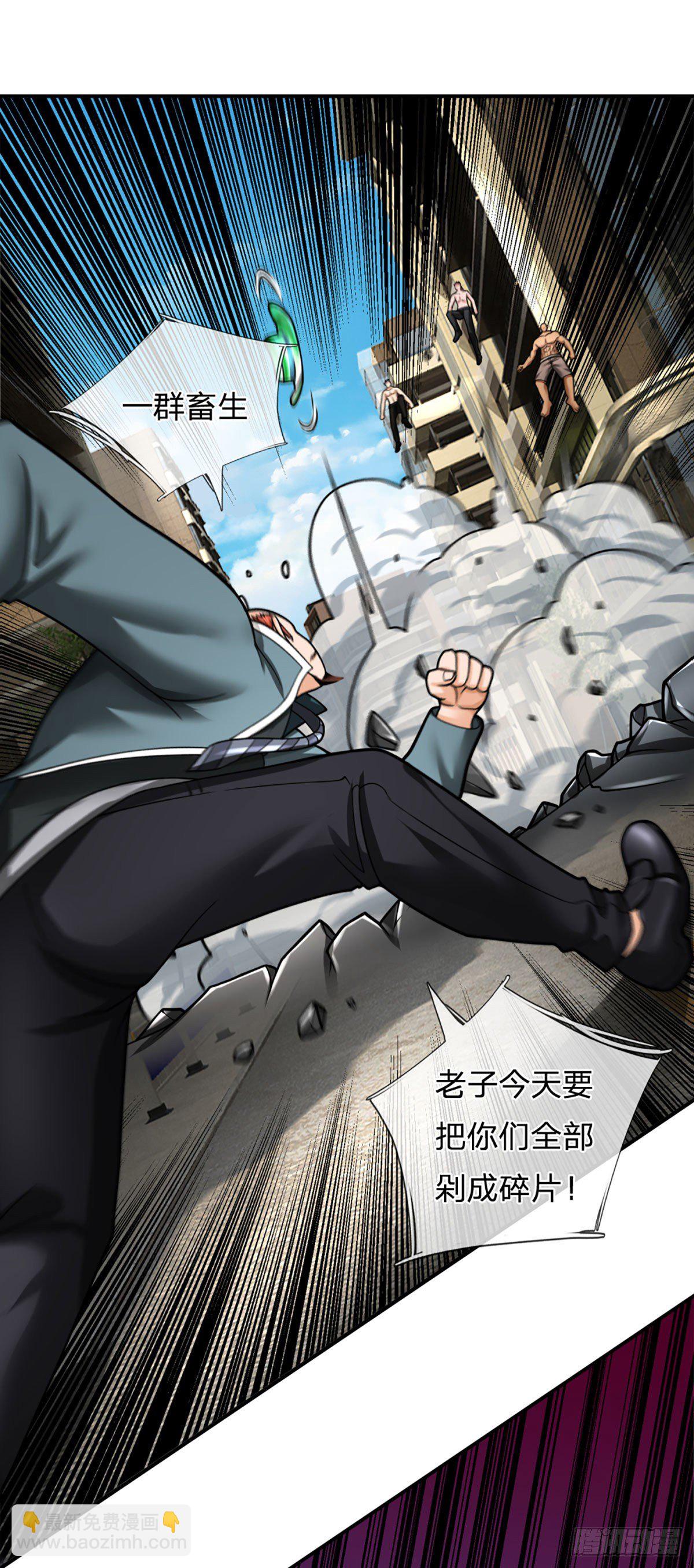 第33话 调虎离山之计-第34话