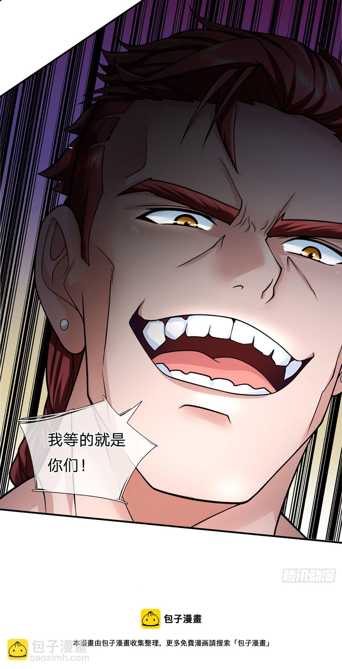 第33话 调虎离山之计-第34话