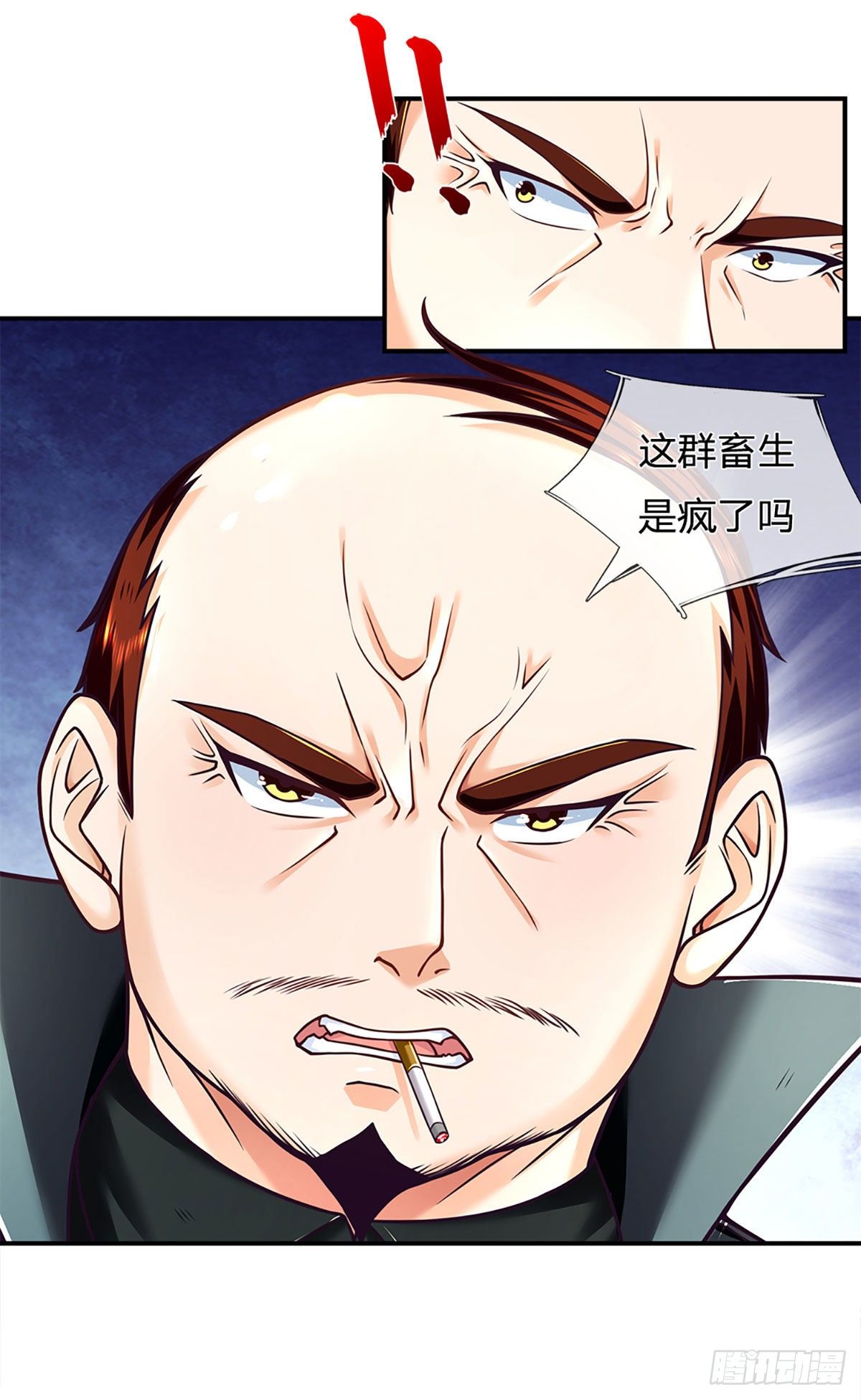 第33话 调虎离山之计-第34话