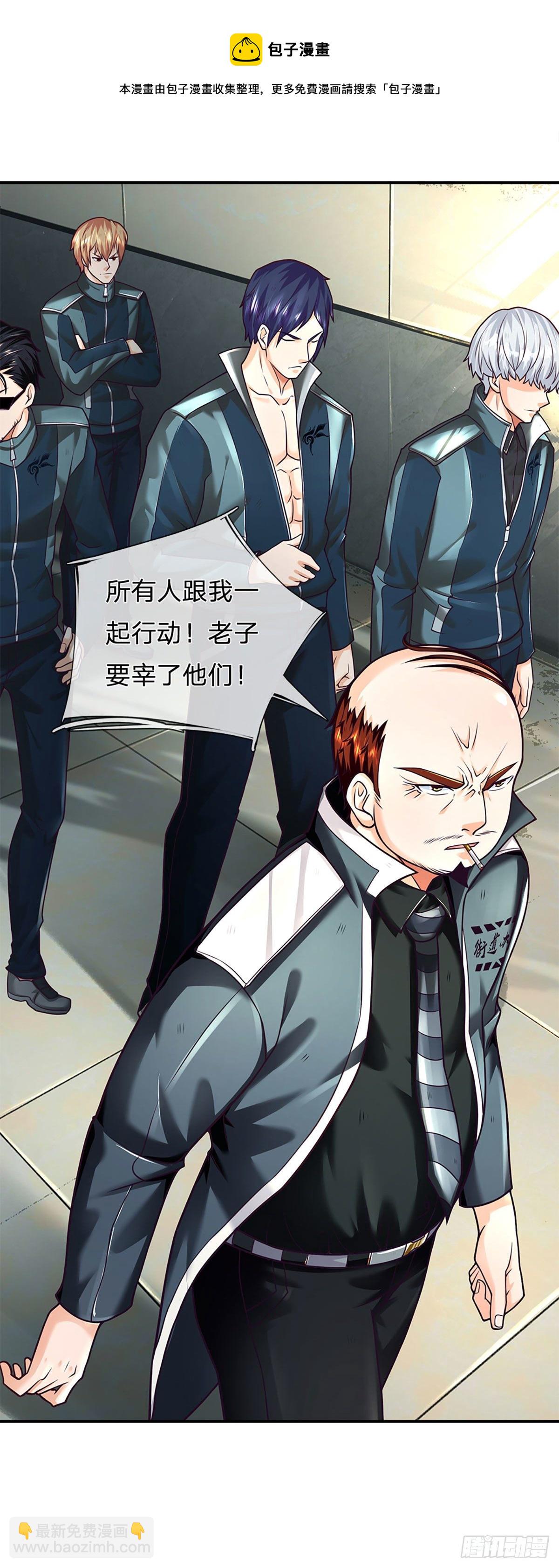 第33话 调虎离山之计-第34话