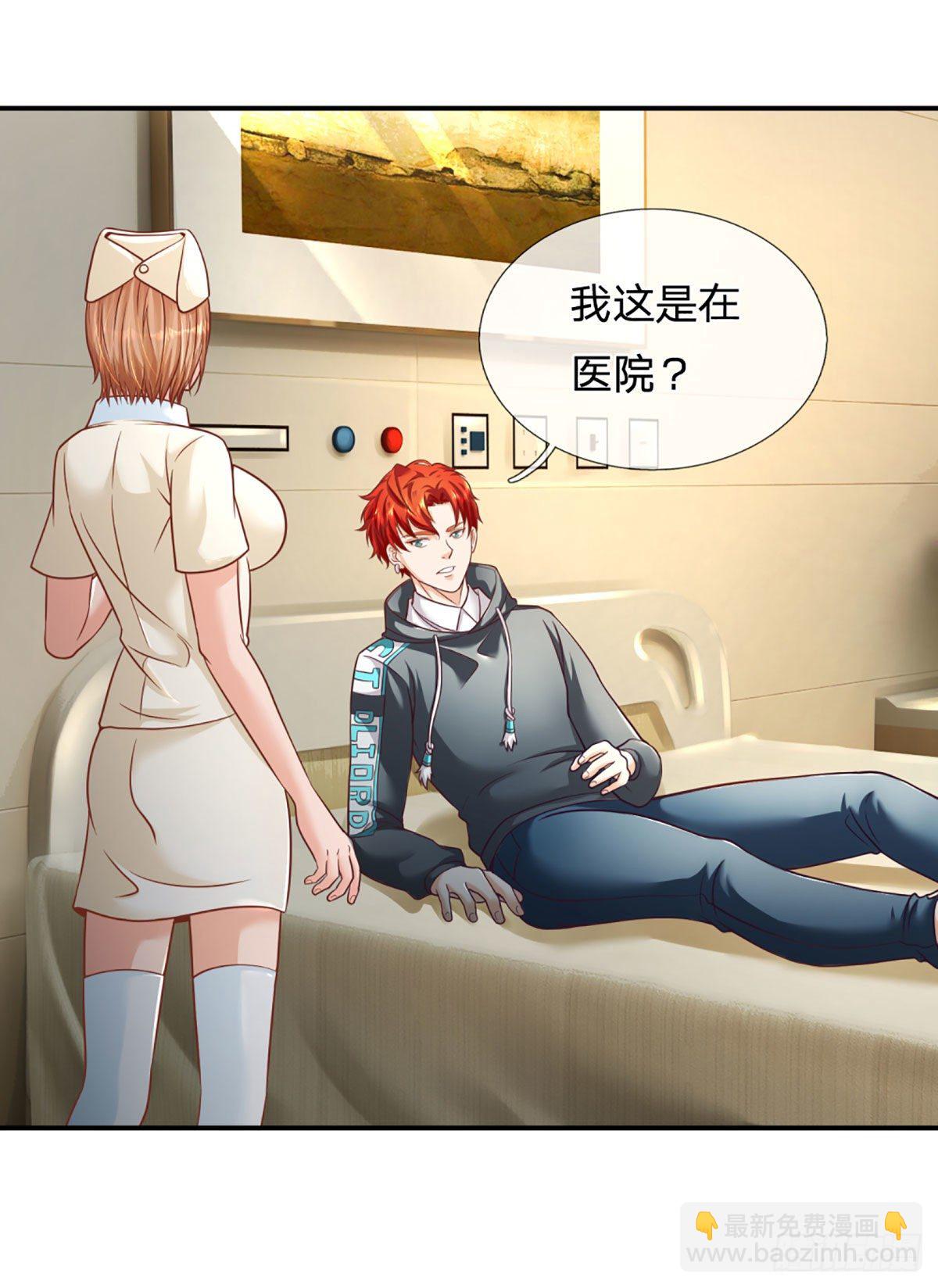 第35话 新被动技能-第36话
