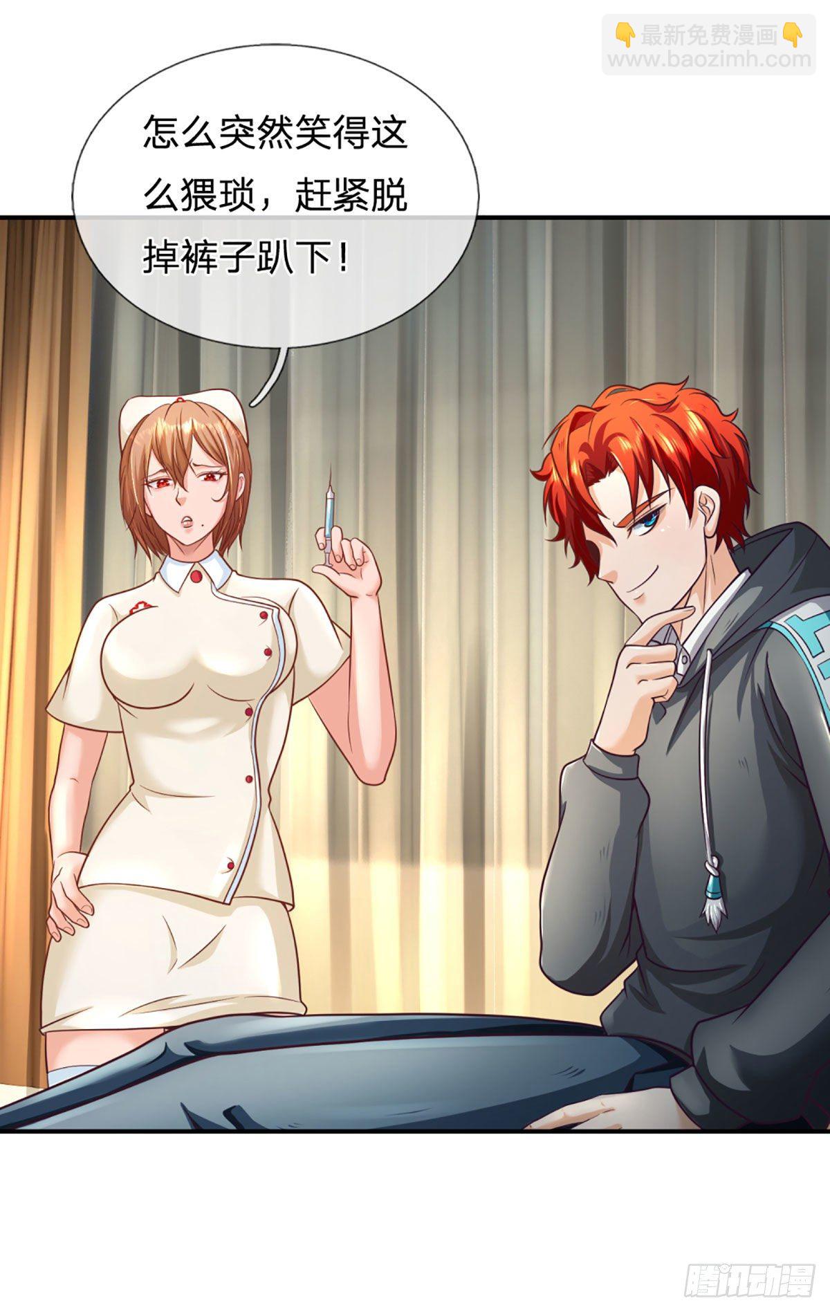 第35话 新被动技能-第36话