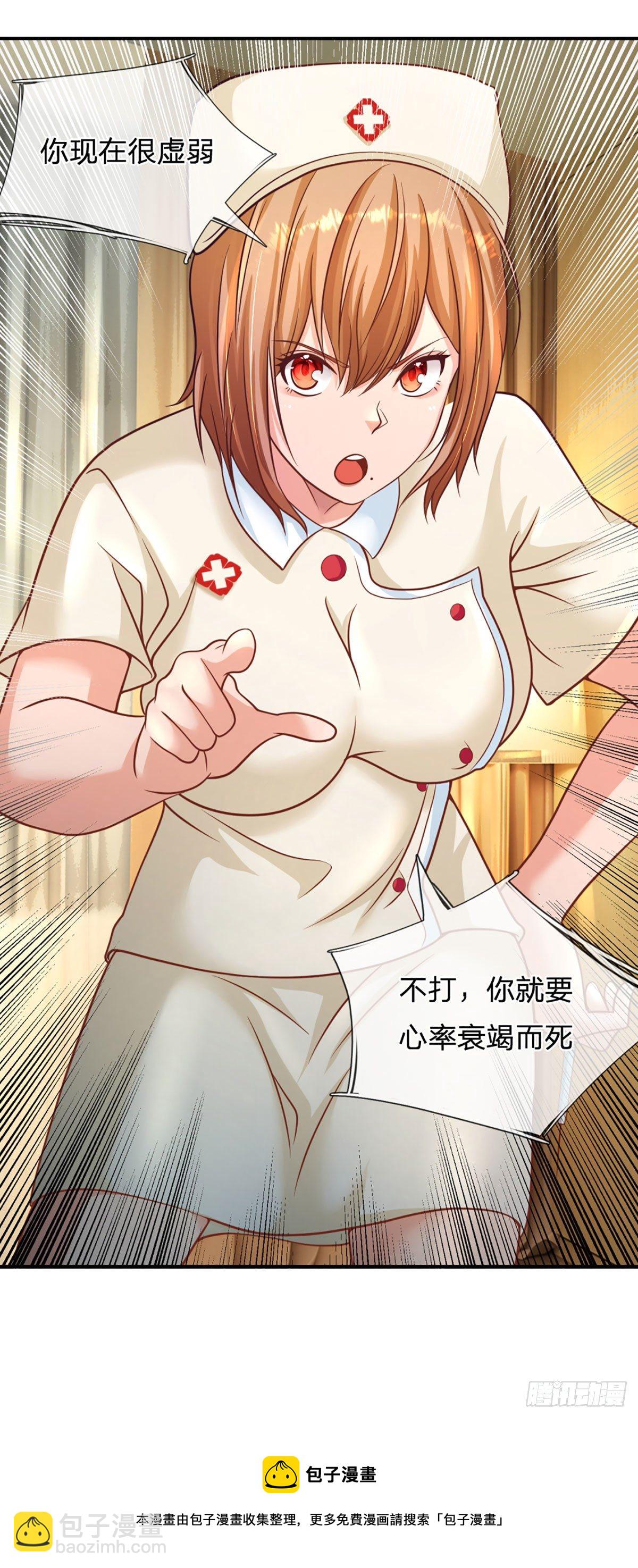 第35话 新被动技能-第36话