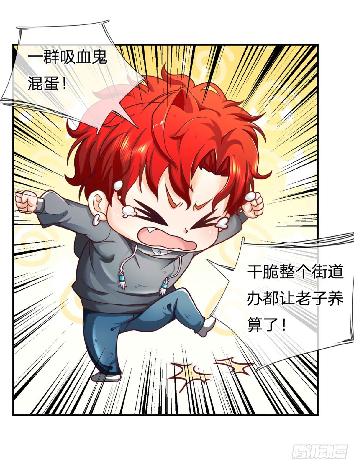 第37话 黄泉广场-第38话