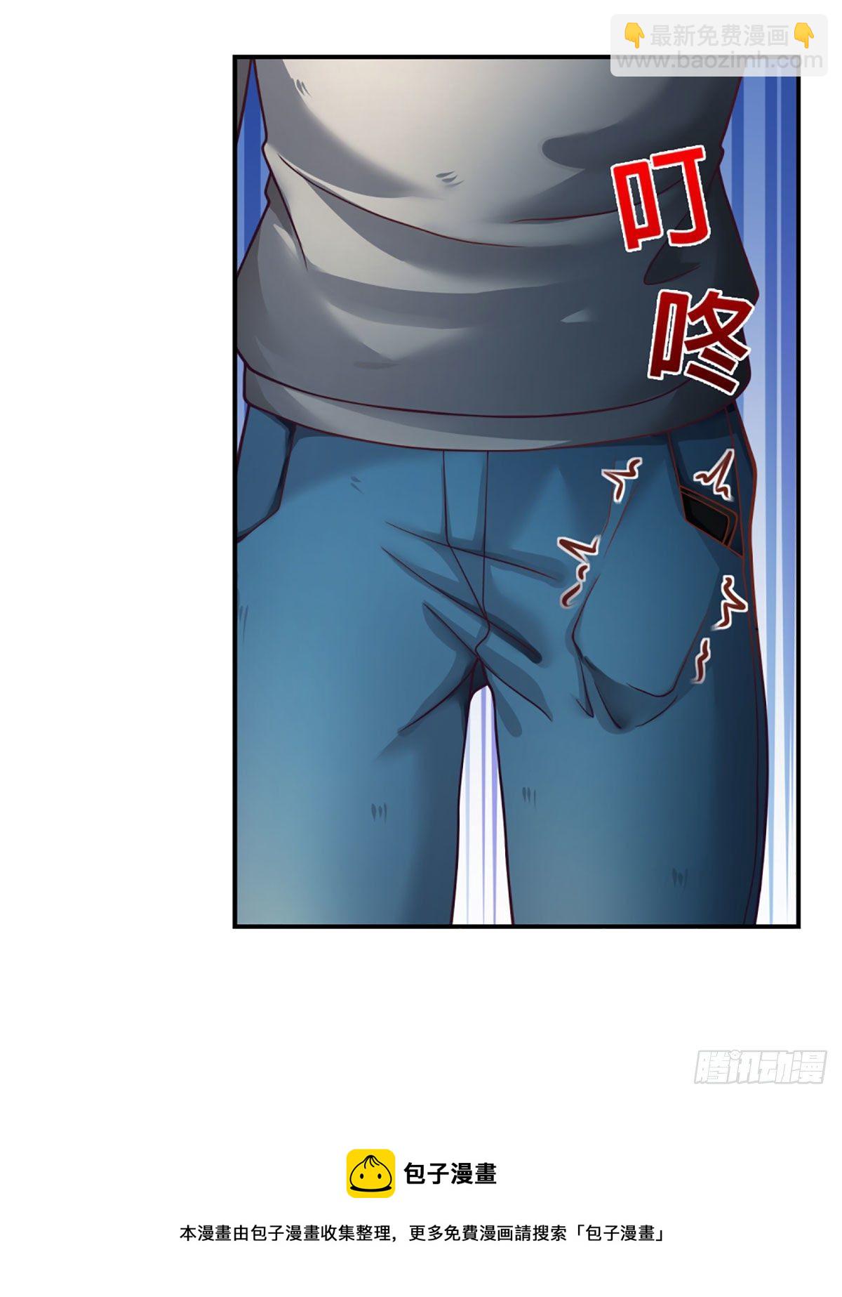 第37话 黄泉广场-第38话