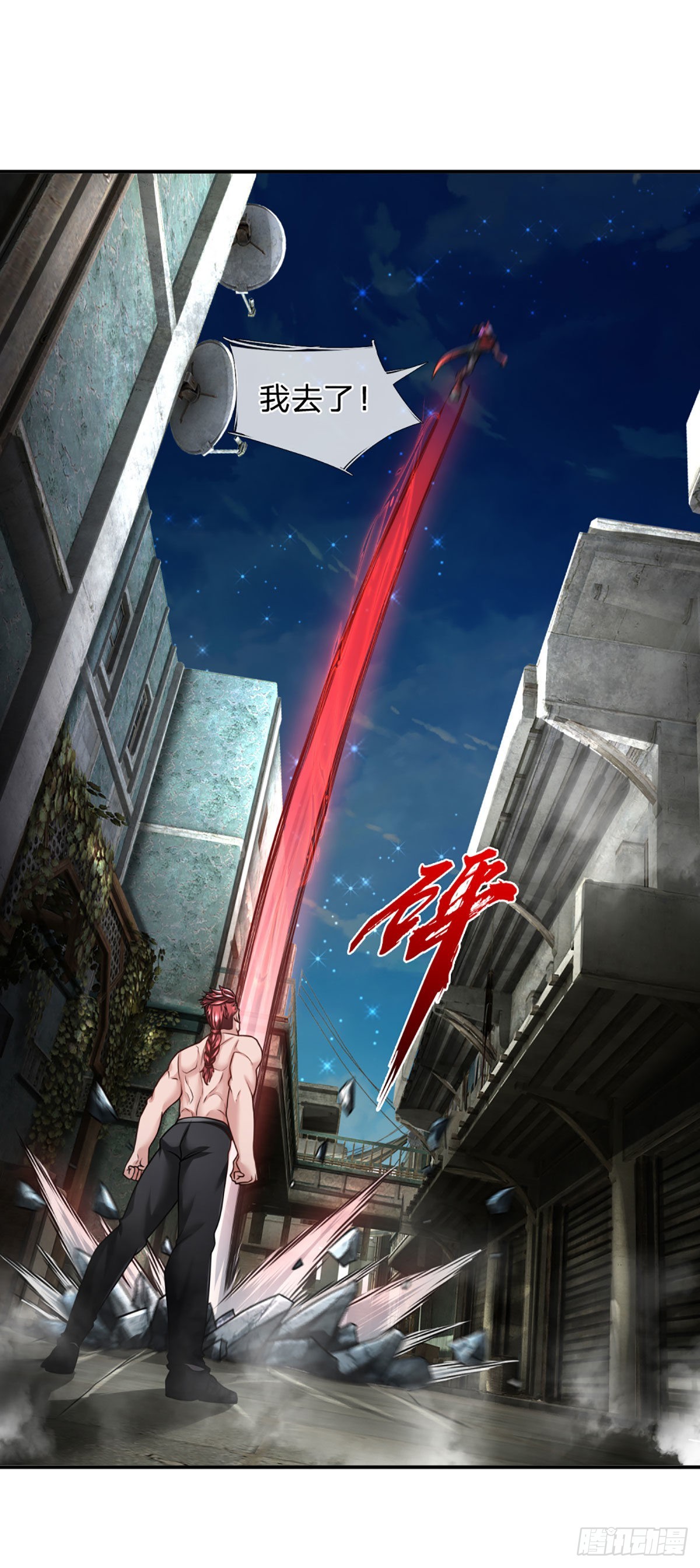 第39话 图灵师的噩梦-第40话