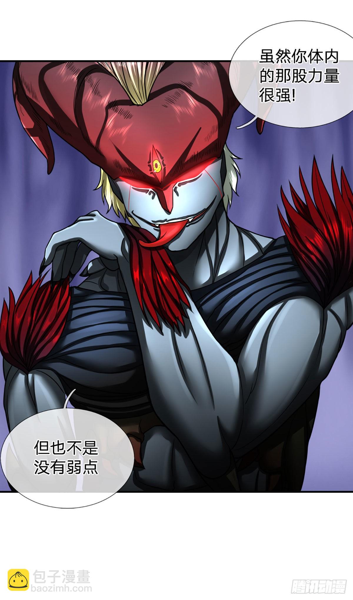 第43话 反击之力的破绽-第44话