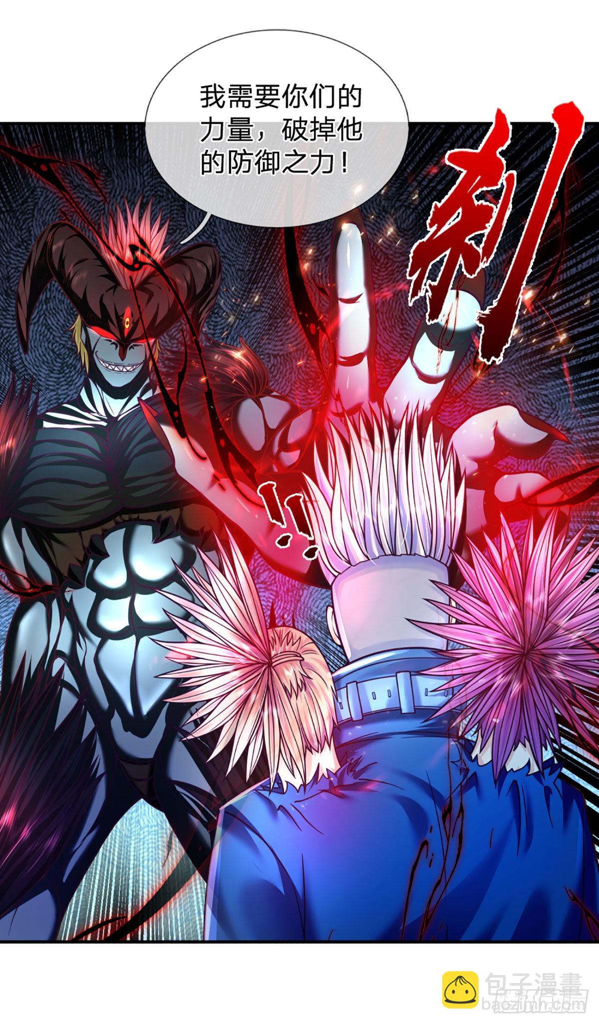第43话 反击之力的破绽-第44话